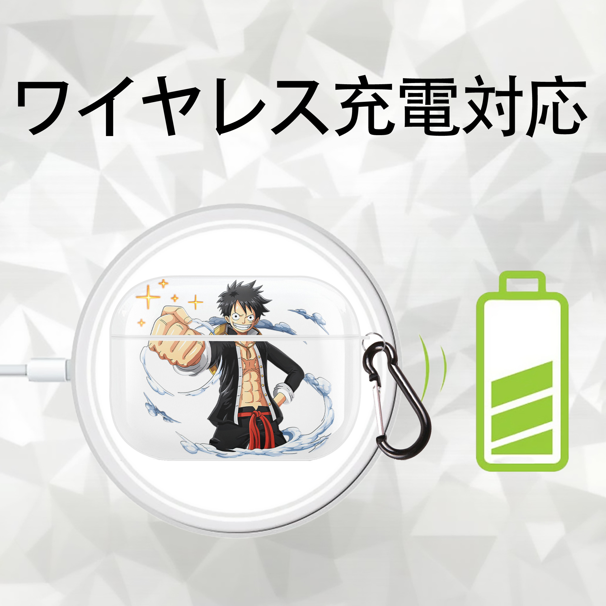 ワンピース モンキー・D・ルフィ ONE PIECE Monkey D. Luffy 【AirPods Pro用】ハードシェル保護ケース 耐衝撃・防指紋・カラビナ付き商品仕様
