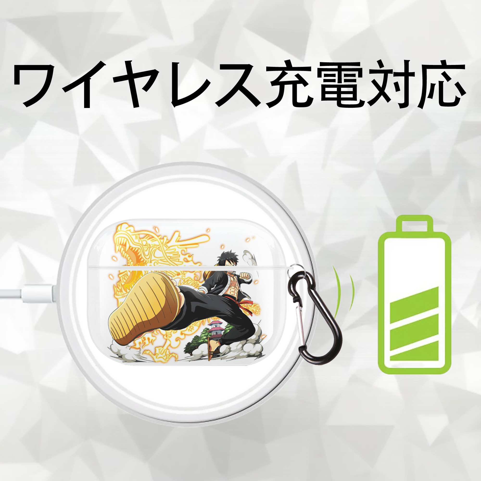 ワンピース モンキー・D・ルフィ ONE PIECE Monkey D. Luffy 【AirPods Pro用】ハードシェル保護ケース 耐衝撃・防指紋・カラビナ付き商品仕様