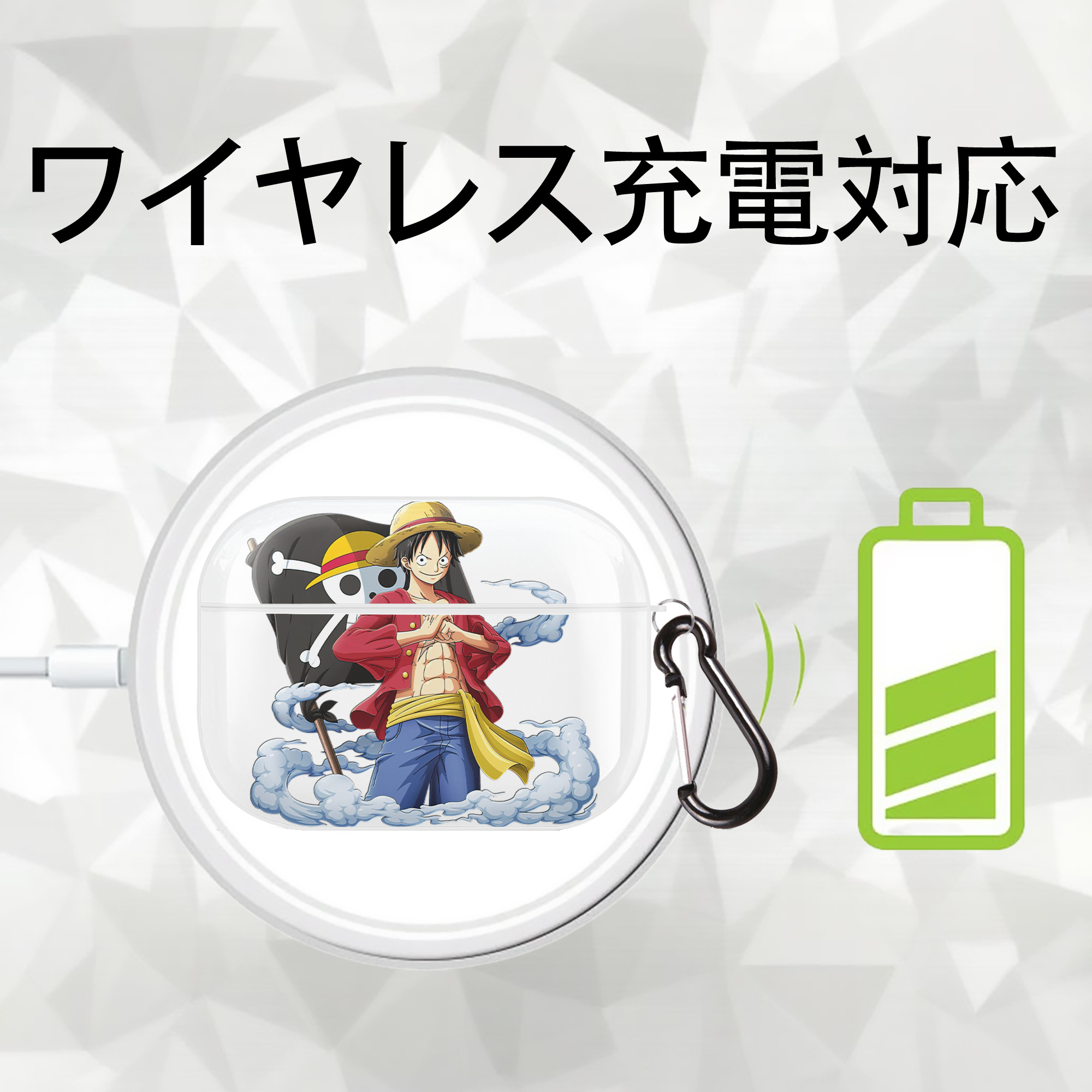ワンピース モンキー・D・ルフィ ONE PIECE Monkey D. Luffy 【AirPods Pro用】ハードシェル保護ケース 耐衝撃・防指紋・カラビナ付き商品仕様