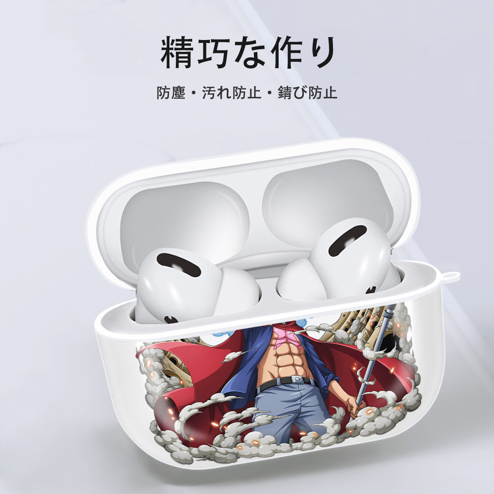 ワンピース モンキー・D・ルフィ ONE PIECE Monkey D. Luffy 【AirPods Pro用】ハードシェル保護ケース 耐衝撃・防指紋・カラビナ付き商品仕様