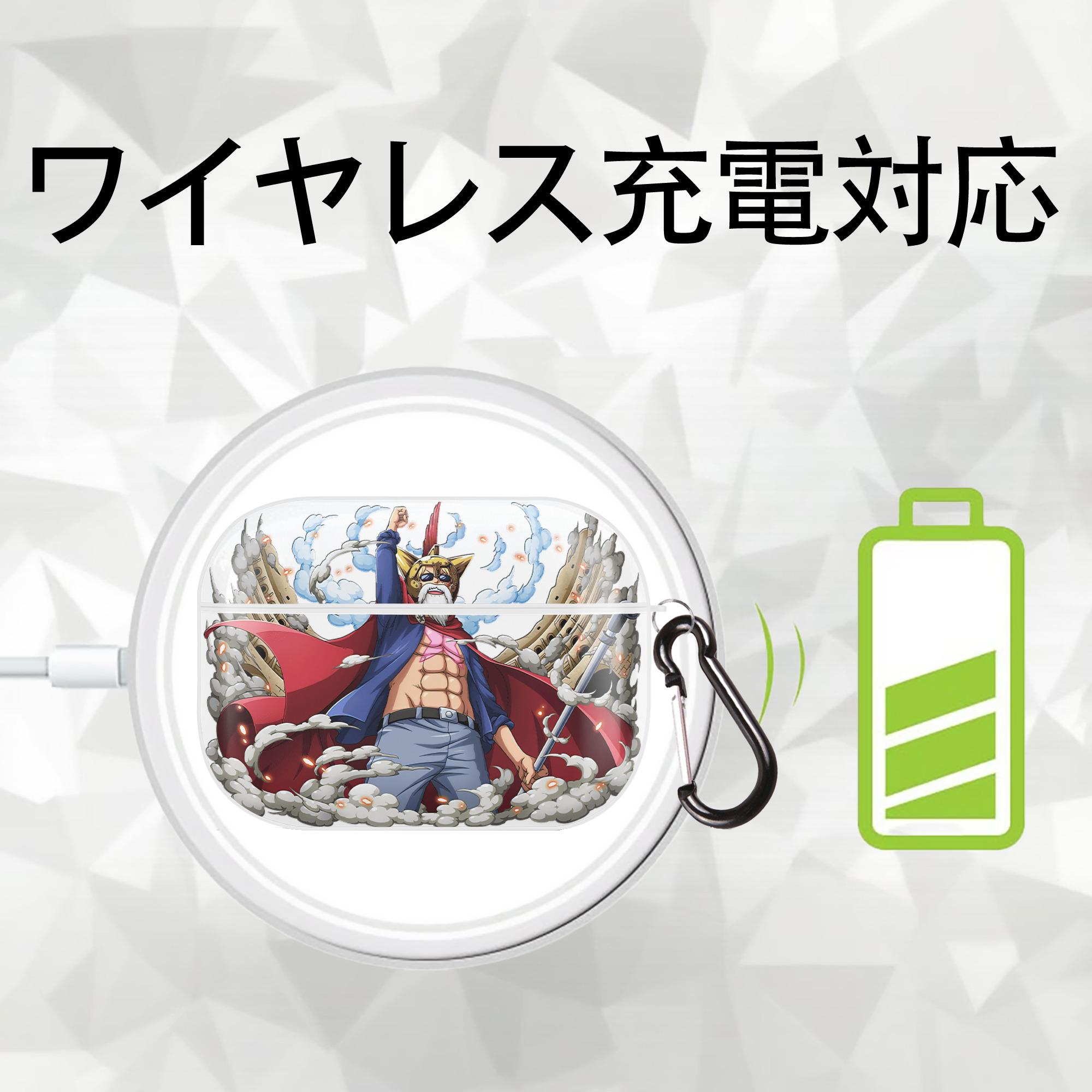 ワンピース モンキー・D・ルフィ ONE PIECE Monkey D. Luffy 【AirPods Pro用】ハードシェル保護ケース 耐衝撃・防指紋・カラビナ付き商品仕様