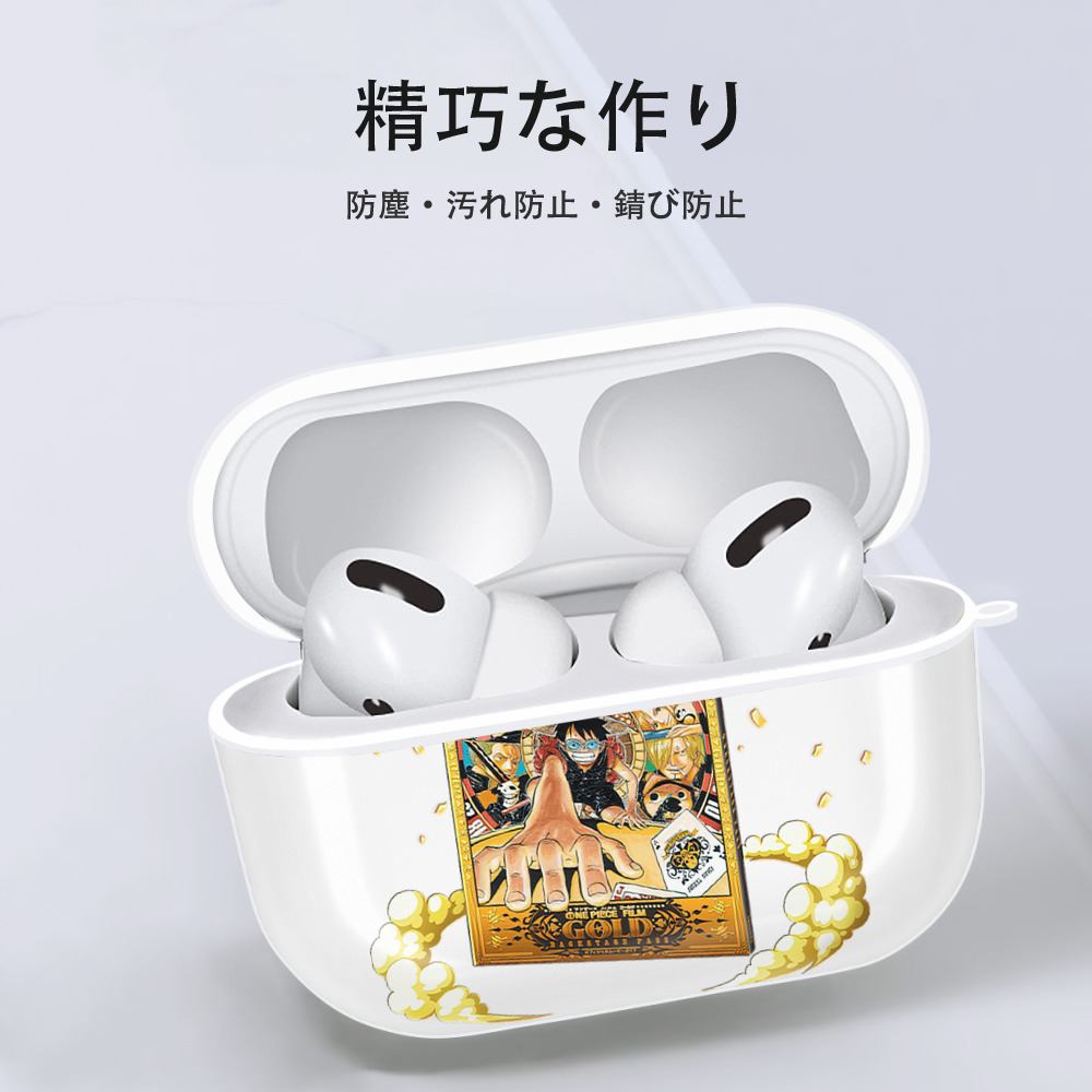 ワンピース モンキー・D・ルフィ ONE PIECE Monkey D. Luffy 【AirPods Pro用】ハードシェル保護ケース 耐衝撃・防指紋・カラビナ付き商品仕様