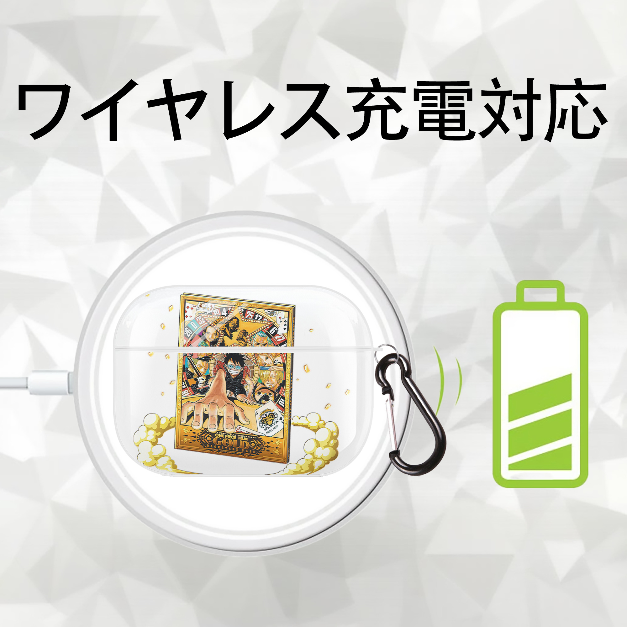 ワンピース モンキー・D・ルフィ ONE PIECE Monkey D. Luffy 【AirPods Pro用】ハードシェル保護ケース 耐衝撃・防指紋・カラビナ付き商品仕様