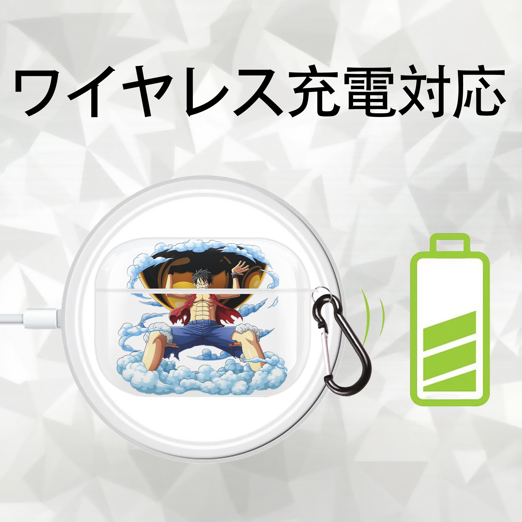 ワンピース モンキー・D・ルフィ ONE PIECE Monkey D. Luffy 【AirPods Pro用】ハードシェル保護ケース 耐衝撃・防指紋・カラビナ付き商品仕様