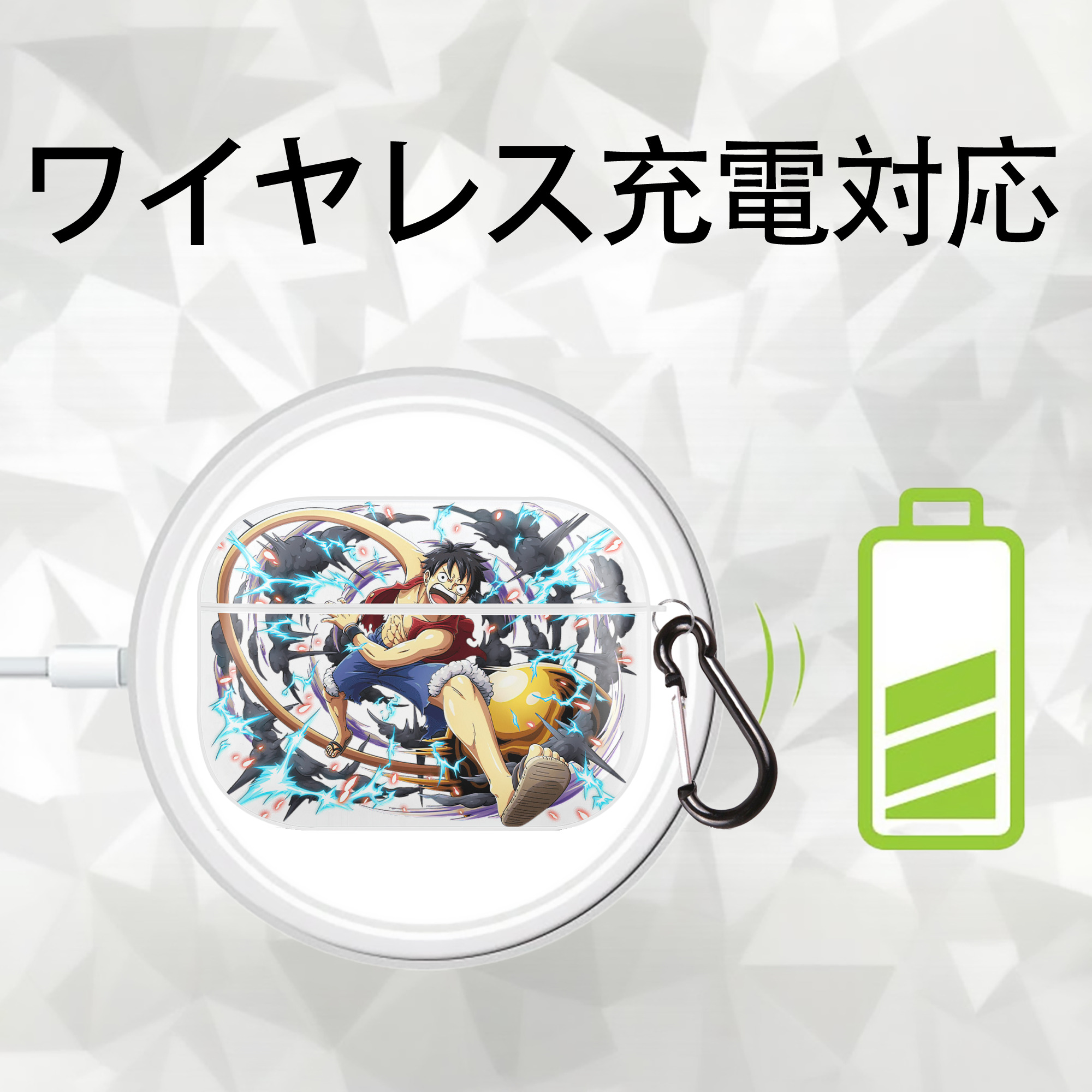 ワンピース モンキー・D・ルフィ ONE PIECE Monkey D. Luffy 【AirPods Pro用】ハードシェル保護ケース 耐衝撃・防指紋・カラビナ付き商品仕様