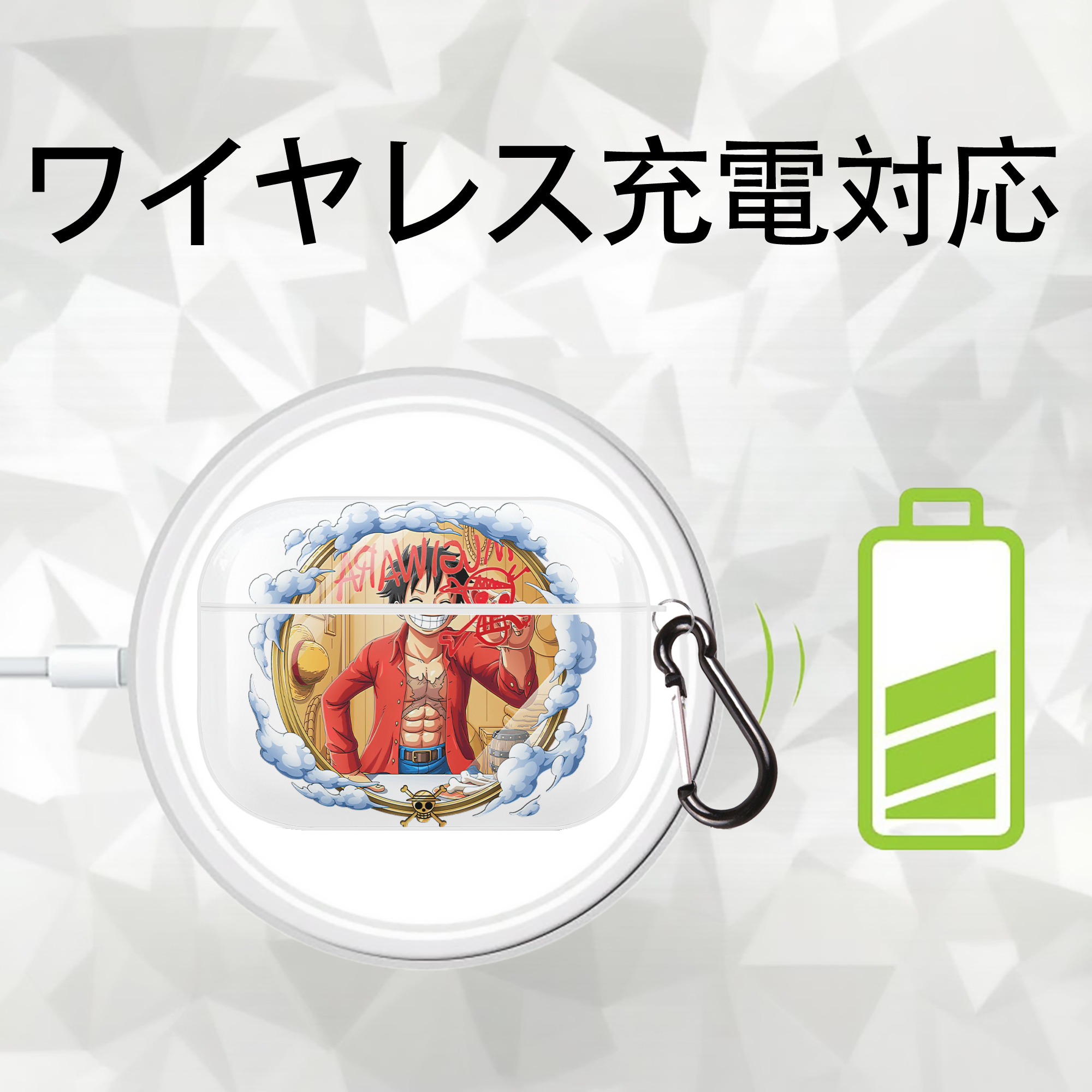 ワンピース モンキー・D・ルフィ ONE PIECE Monkey D. Luffy 【AirPods Pro用】ハードシェル保護ケース 耐衝撃・防指紋・カラビナ付き商品仕様