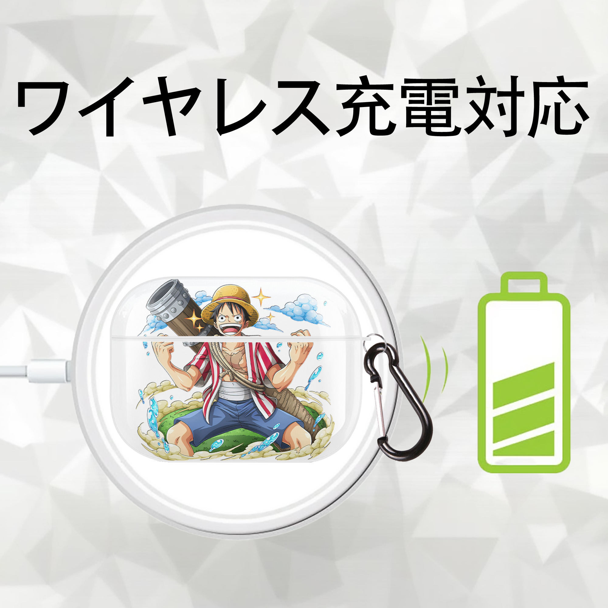 ワンピース モンキー・D・ルフィ ONE PIECE Monkey D. Luffy 【AirPods Pro用】ハードシェル保護ケース 耐衝撃・防指紋・カラビナ付き商品仕様