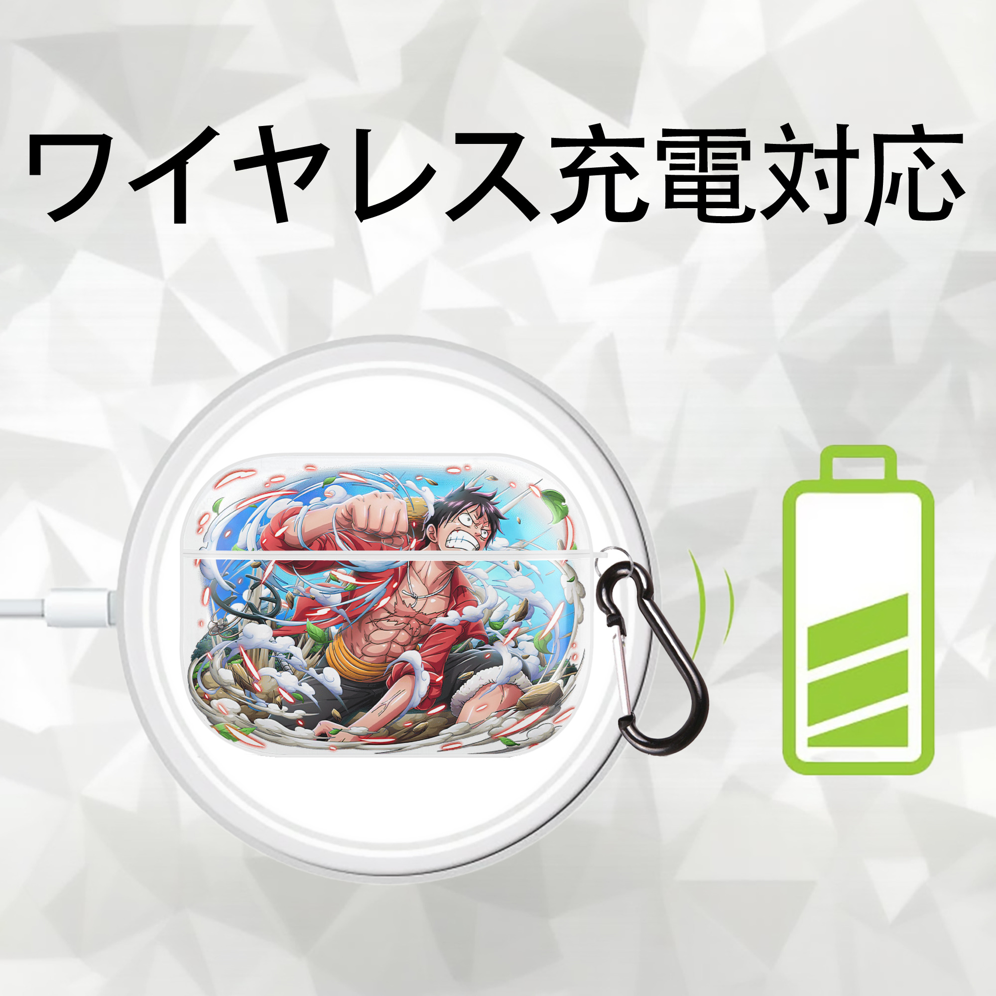 ワンピース モンキー・D・ルフィ ONE PIECE Monkey D. Luffy 【AirPods Pro用】ハードシェル保護ケース 耐衝撃・防指紋・カラビナ付き商品仕様