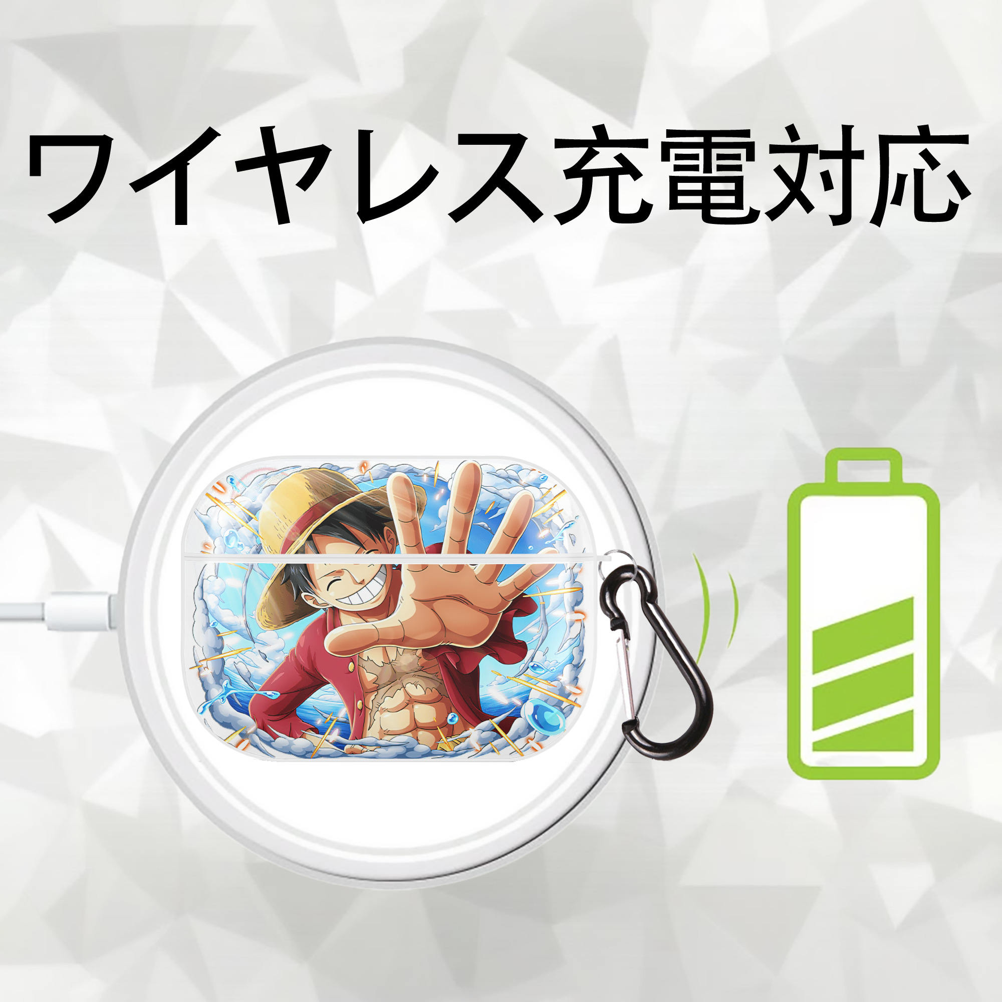 ワンピース モンキー・D・ルフィ ONE PIECE Monkey D. Luffy 【AirPods Pro用】ハードシェル保護ケース 耐衝撃・防指紋・カラビナ付き商品仕様
