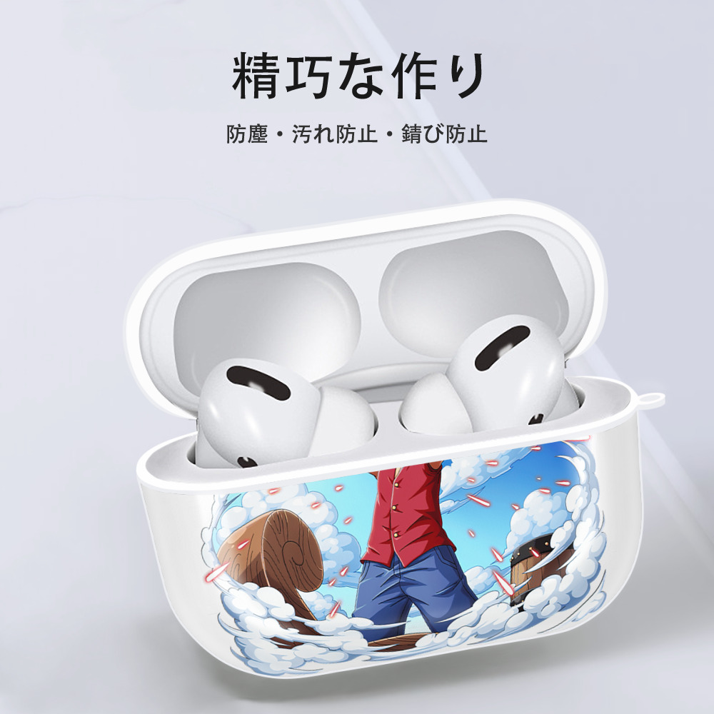ワンピース モンキー・D・ルフィ ONE PIECE Monkey D. Luffy 【AirPods Pro用】ハードシェル保護ケース 耐衝撃・防指紋・カラビナ付き商品仕様