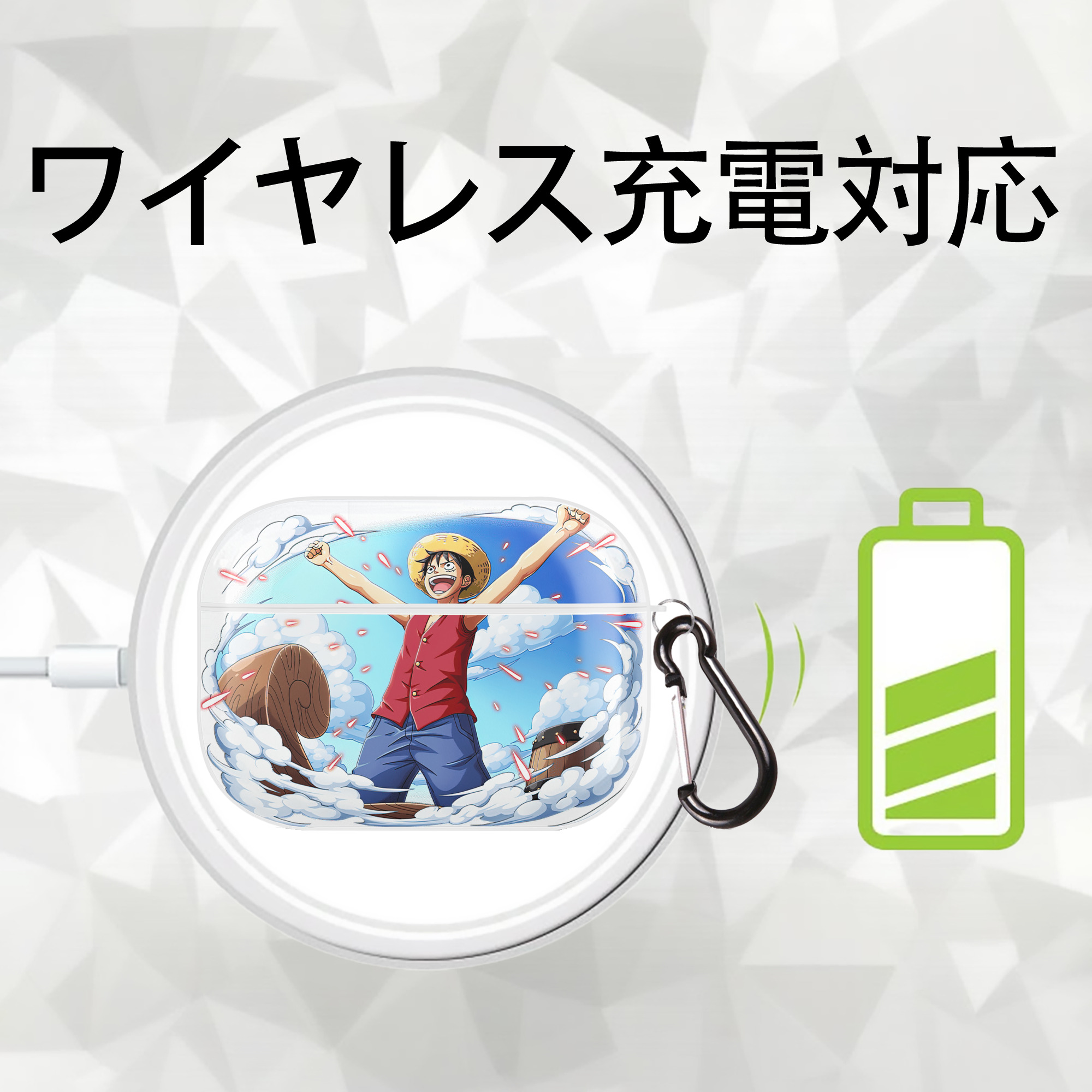 ワンピース モンキー・D・ルフィ ONE PIECE Monkey D. Luffy 【AirPods Pro用】ハードシェル保護ケース 耐衝撃・防指紋・カラビナ付き商品仕様