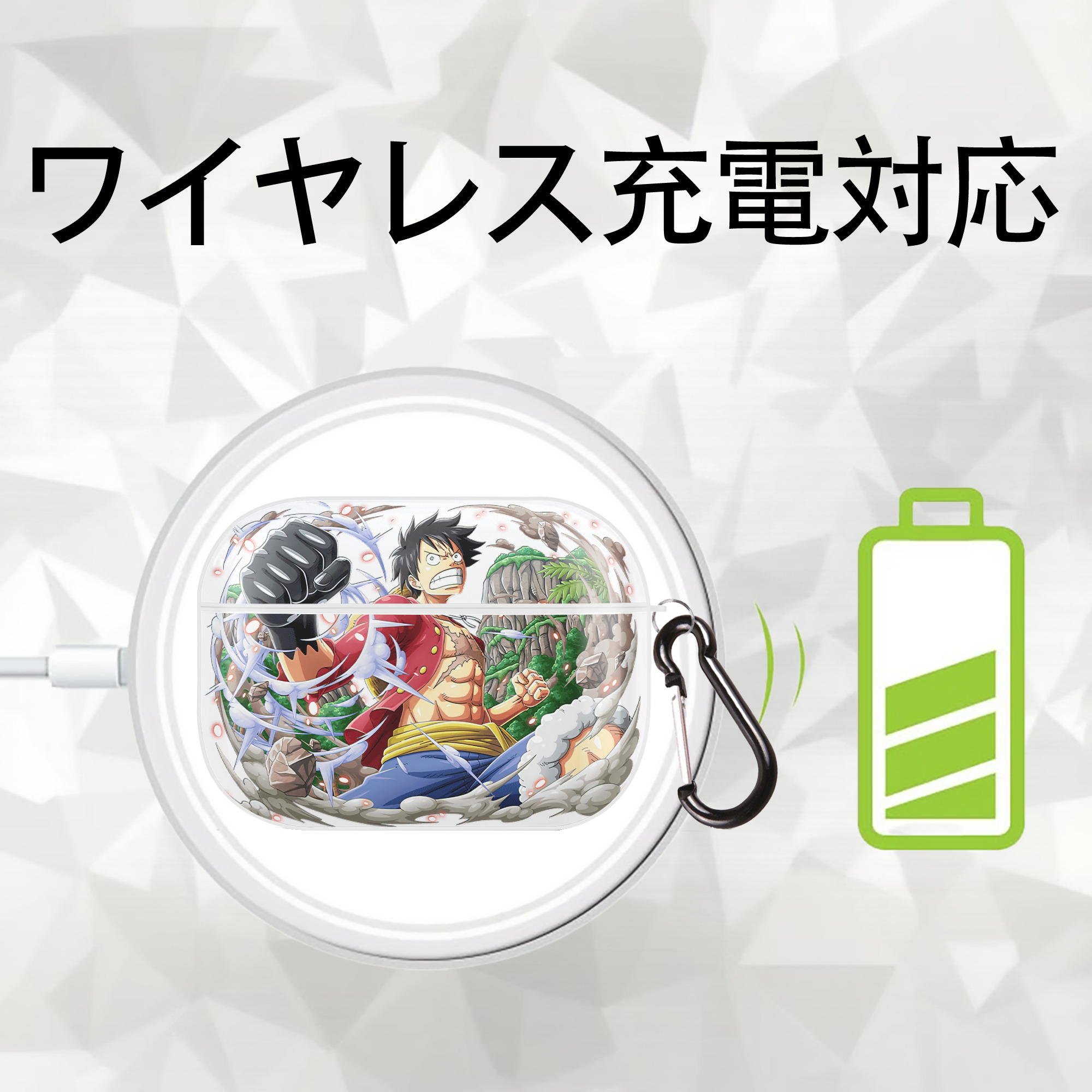 ワンピース モンキー・D・ルフィ ONE PIECE Monkey D. Luffy 【AirPods Pro用】ハードシェル保護ケース 耐衝撃・防指紋・カラビナ付き商品仕様