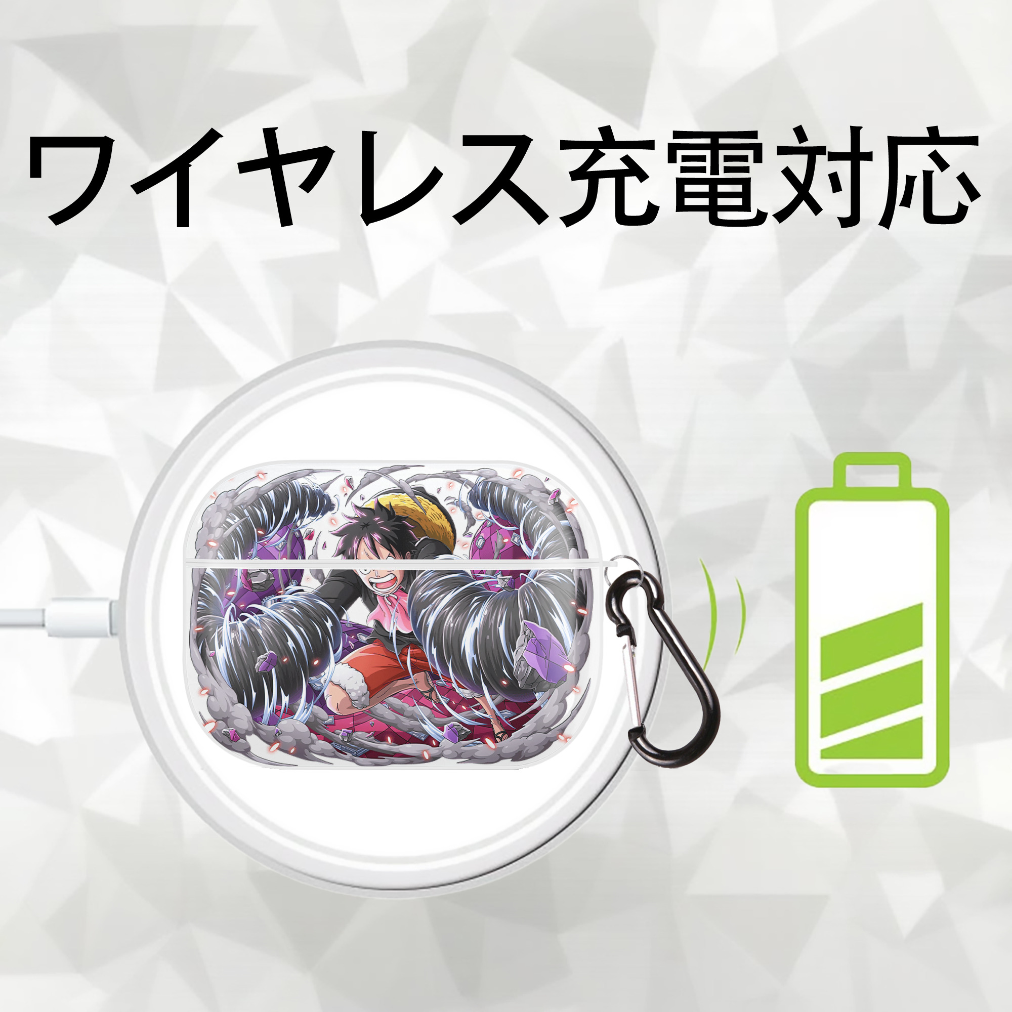 ワンピース モンキー・D・ルフィ ONE PIECE Monkey D. Luffy 【AirPods Pro用】ハードシェル保護ケース 耐衝撃・防指紋・カラビナ付き商品仕様