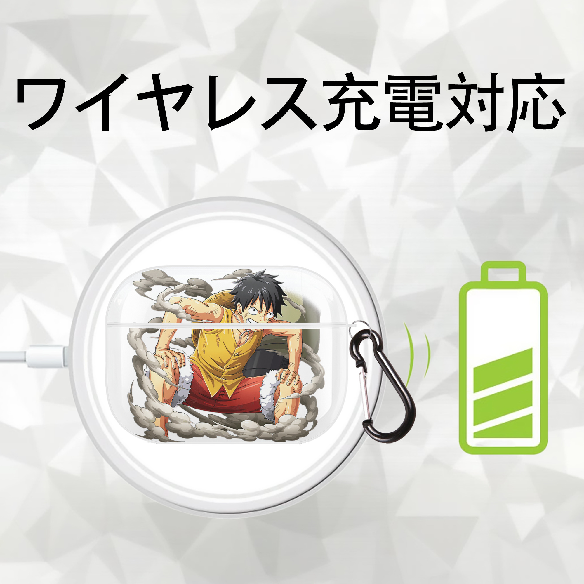 ワンピース モンキー・D・ルフィ ONE PIECE Monkey D. Luffy 【AirPods Pro用】ハードシェル保護ケース 耐衝撃・防指紋・カラビナ付き商品仕様