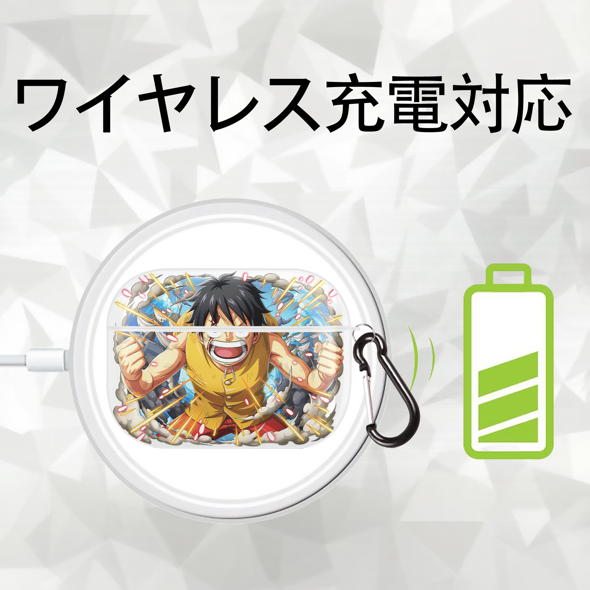 ワンピース モンキー・D・ルフィ ONE PIECE Monkey D. Luffy 【AirPods Pro用】ハードシェル保護ケース 耐衝撃・防指紋・カラビナ付き商品仕様