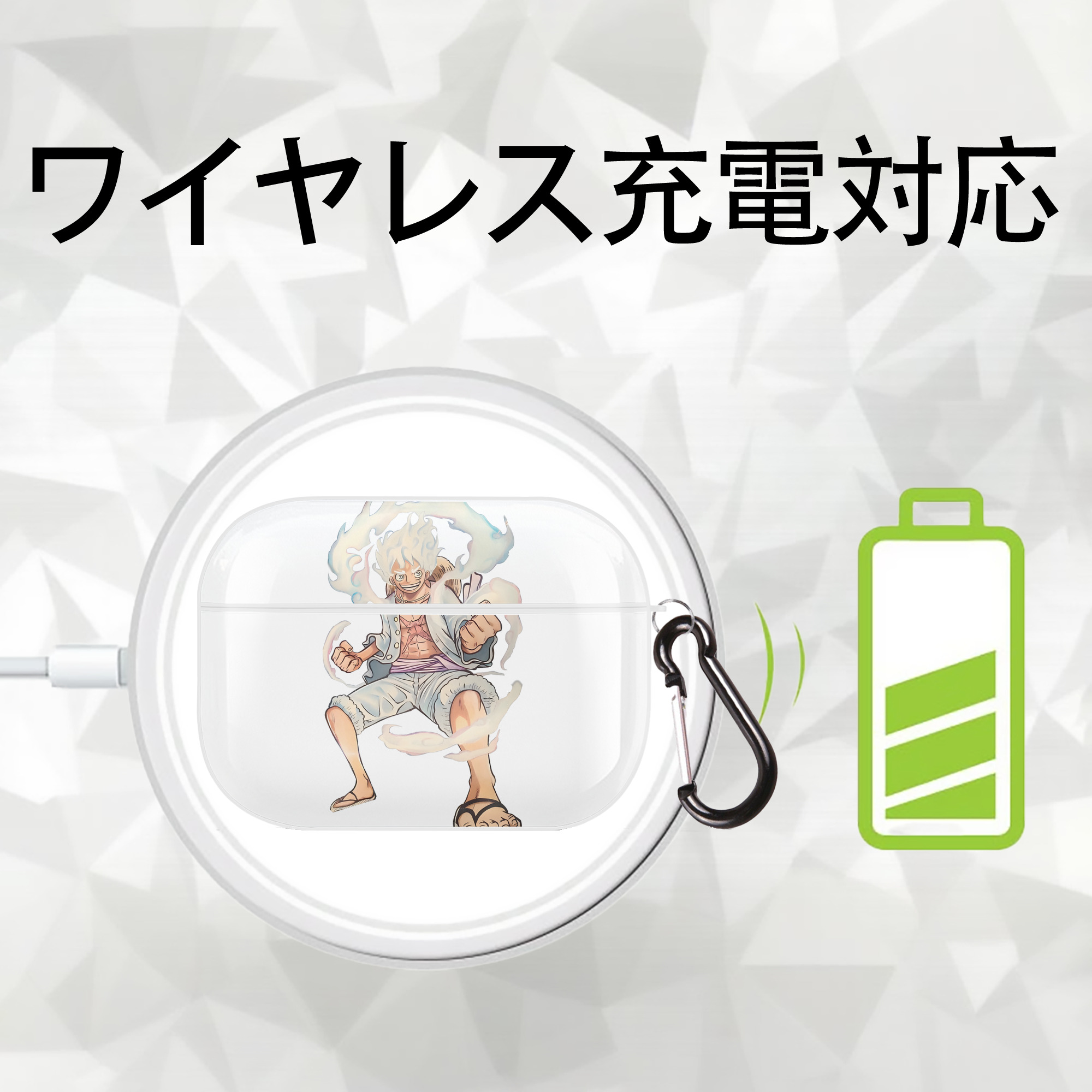 ワンピース モンキー・D・ルフィ ONE PIECE Monkey D. Luffy 【AirPods Pro用】ハードシェル保護ケース 耐衝撃・防指紋・カラビナ付き商品仕様