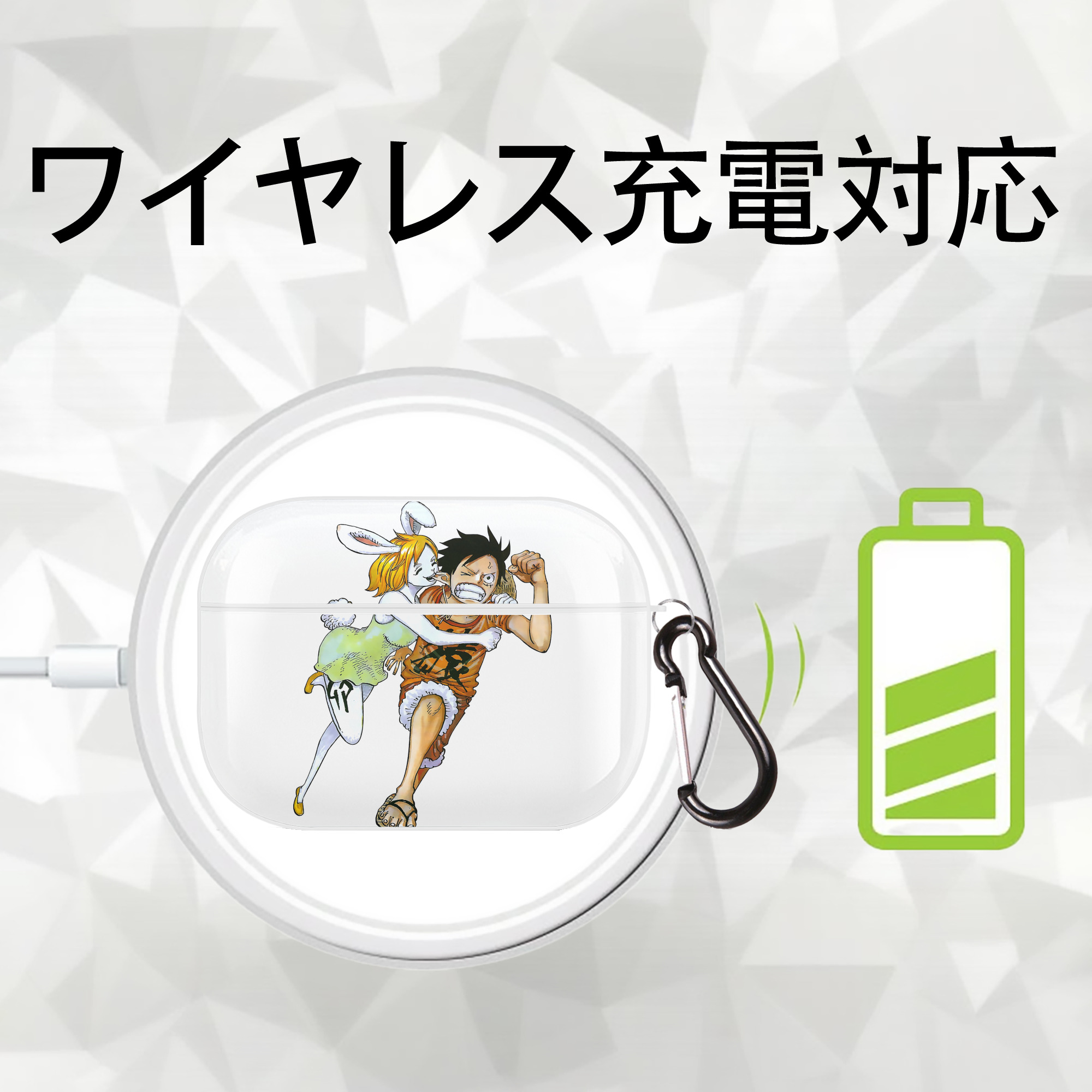 ワンピース モンキー・D・ルフィ ONE PIECE Monkey D. Luffy 【AirPods Pro用】ハードシェル保護ケース 耐衝撃・防指紋・カラビナ付き商品仕様