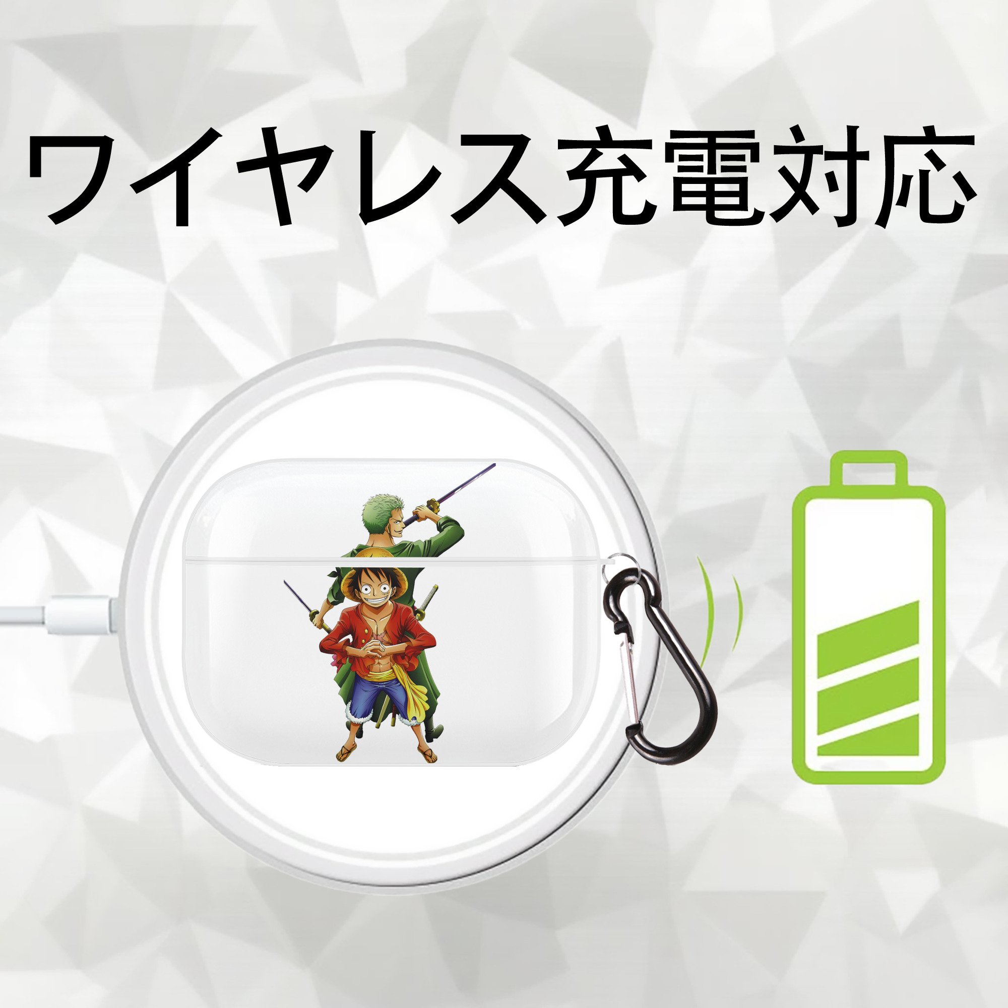 ワンピース モンキー・D・ルフィ ONE PIECE Monkey D. Luffy 【AirPods Pro用】ハードシェル保護ケース 耐衝撃・防指紋・カラビナ付き商品仕様