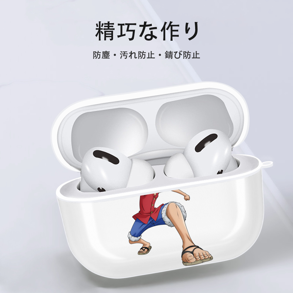 ワンピース モンキー・D・ルフィ ONE PIECE Monkey D. Luffy 【AirPods Pro用】ハードシェル保護ケース 耐衝撃・防指紋・カラビナ付き商品仕様