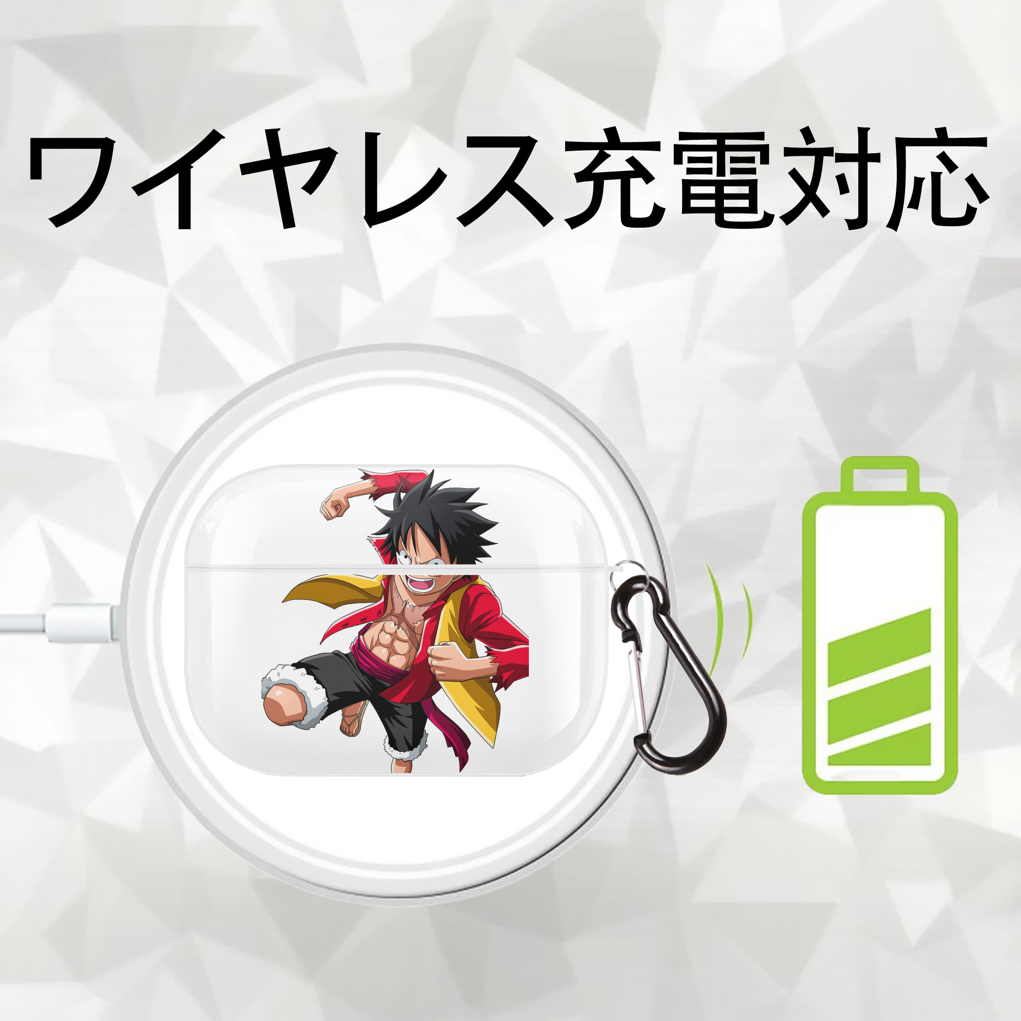 ワンピース モンキー・D・ルフィ ONE PIECE Monkey D. Luffy 【AirPods Pro用】ハードシェル保護ケース 耐衝撃・防指紋・カラビナ付き商品仕様