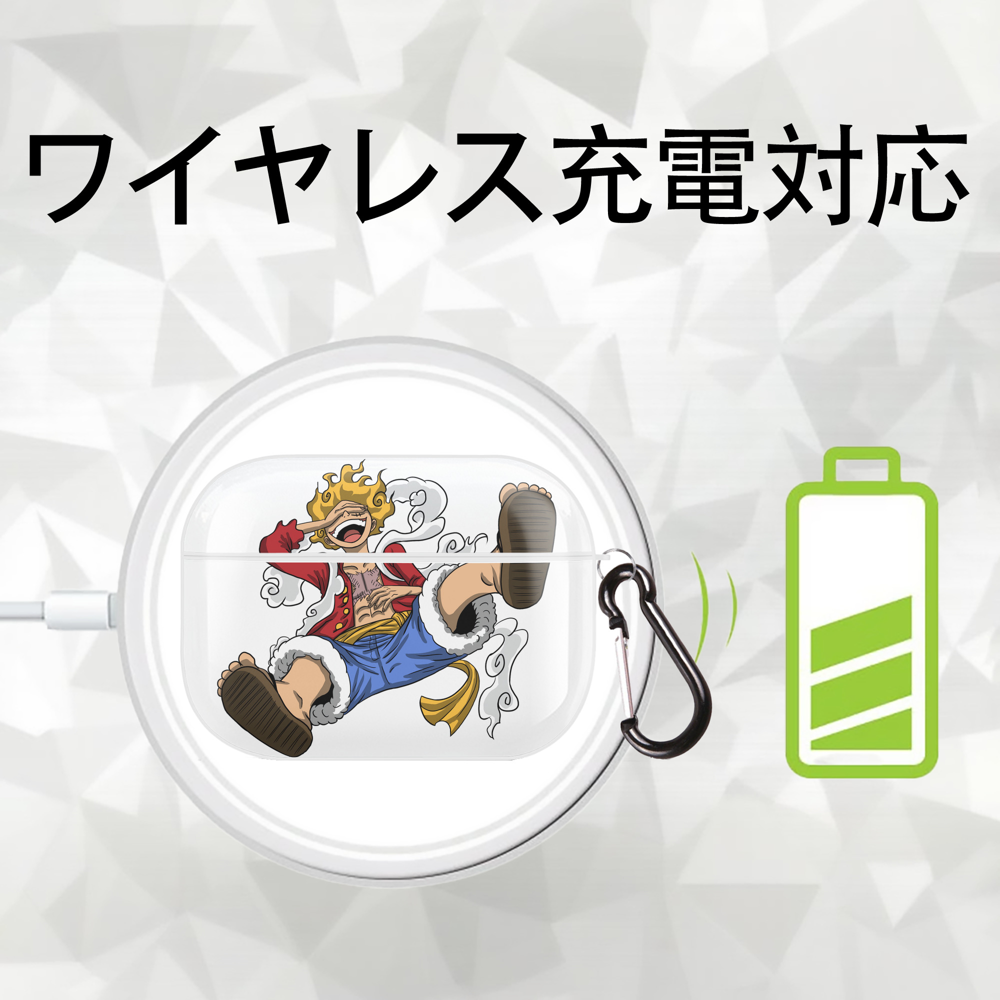 ワンピース モンキー・D・ルフィ ONE PIECE Monkey D. Luffy 【AirPods Pro用】ハードシェル保護ケース 耐衝撃・防指紋・カラビナ付き商品仕様