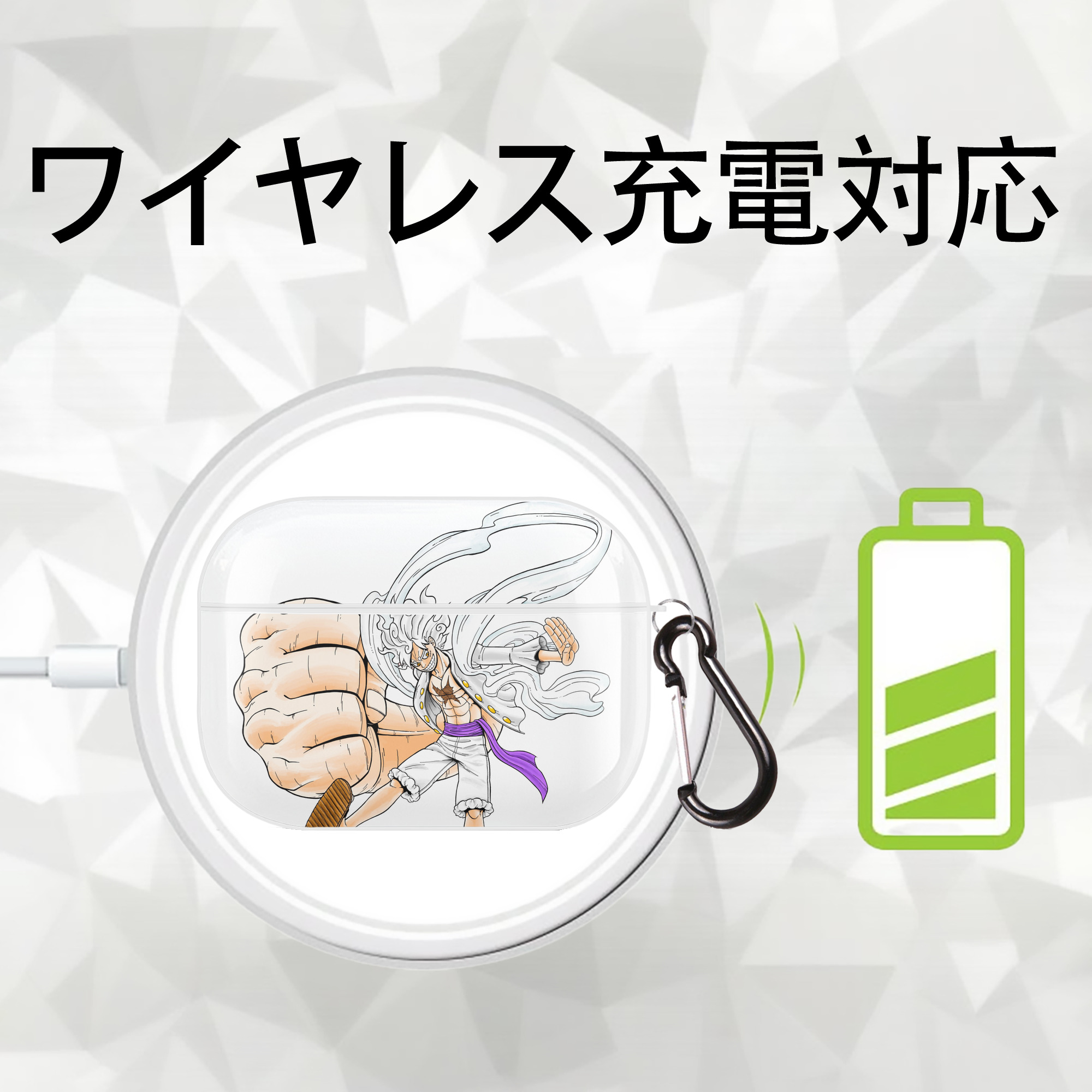ワンピース モンキー・D・ルフィ ONE PIECE Monkey D. Luffy 【AirPods Pro用】ハードシェル保護ケース 耐衝撃・防指紋・カラビナ付き商品仕様