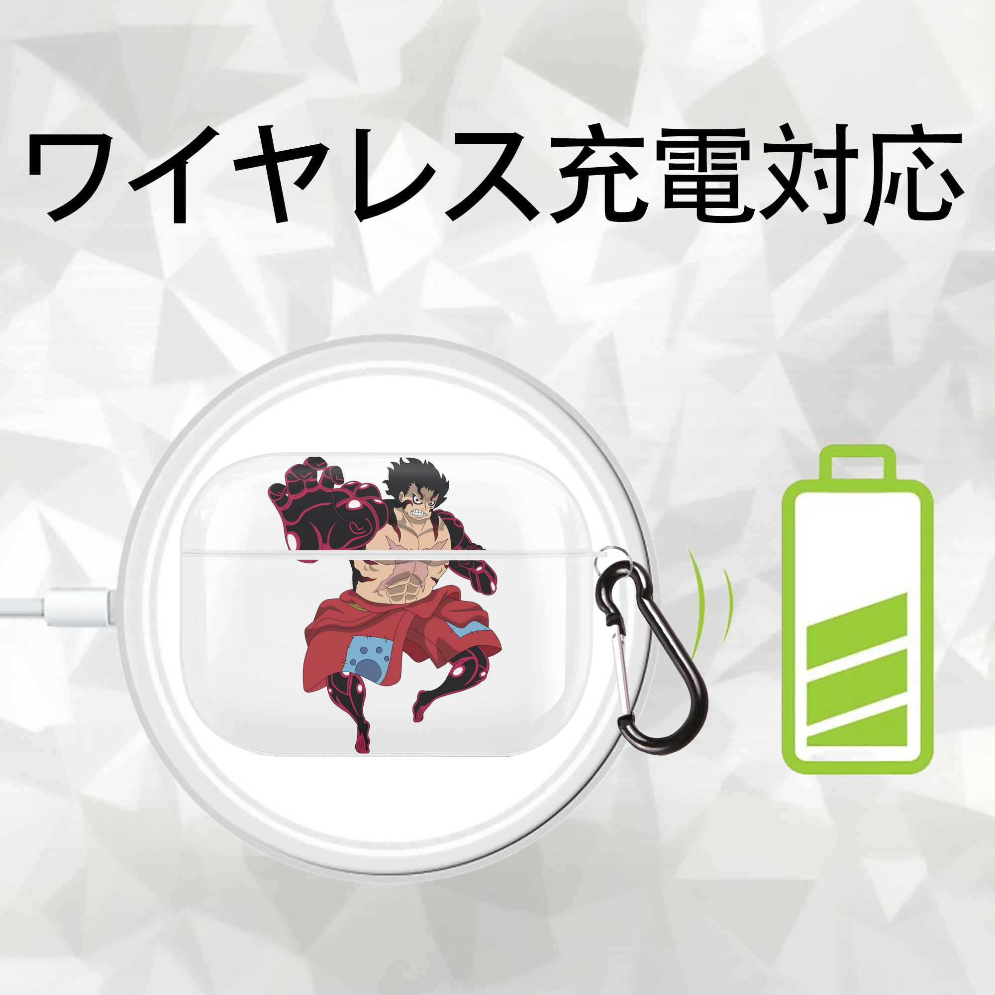 ワンピース モンキー・D・ルフィ ONE PIECE Monkey D. Luffy 【AirPods Pro用】ハードシェル保護ケース 耐衝撃・防指紋・カラビナ付き商品仕様