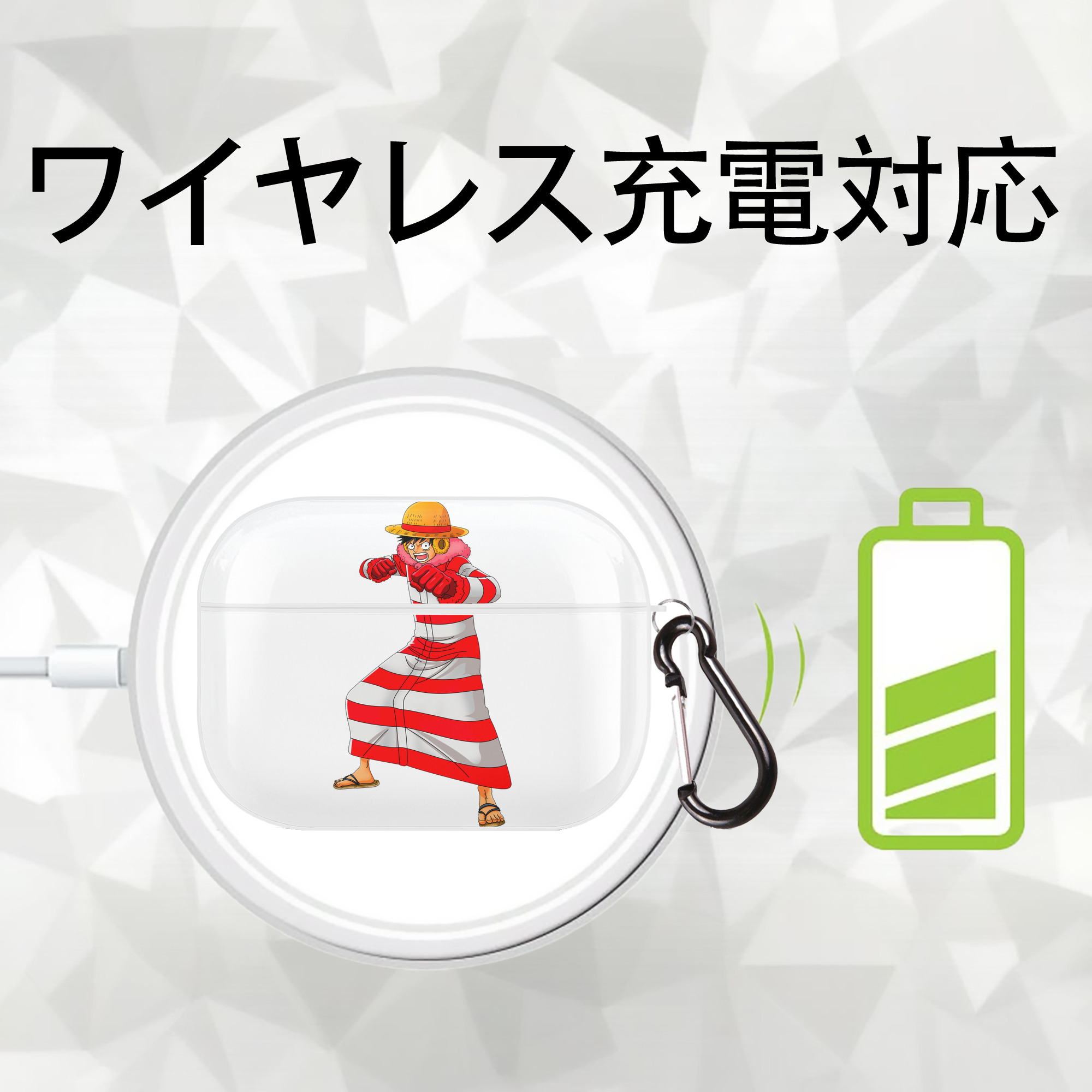ワンピース モンキー・D・ルフィ ONE PIECE Monkey D. Luffy 【AirPods Pro用】ハードシェル保護ケース 耐衝撃・防指紋・カラビナ付き商品仕様