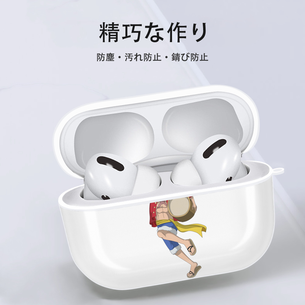 ワンピース モンキー・D・ルフィ ONE PIECE Monkey D. Luffy 【AirPods Pro用】ハードシェル保護ケース 耐衝撃・防指紋・カラビナ付き商品仕様