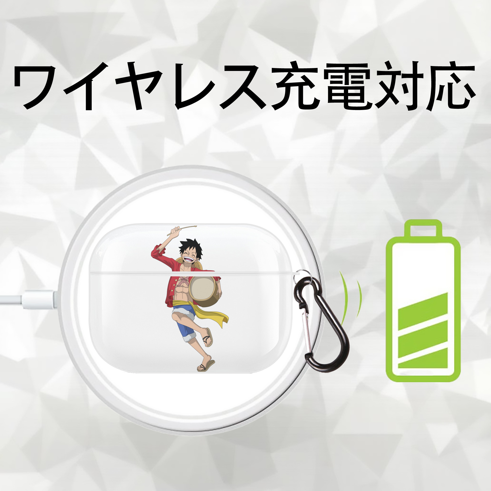 ワンピース モンキー・D・ルフィ ONE PIECE Monkey D. Luffy 【AirPods Pro用】ハードシェル保護ケース 耐衝撃・防指紋・カラビナ付き商品仕様