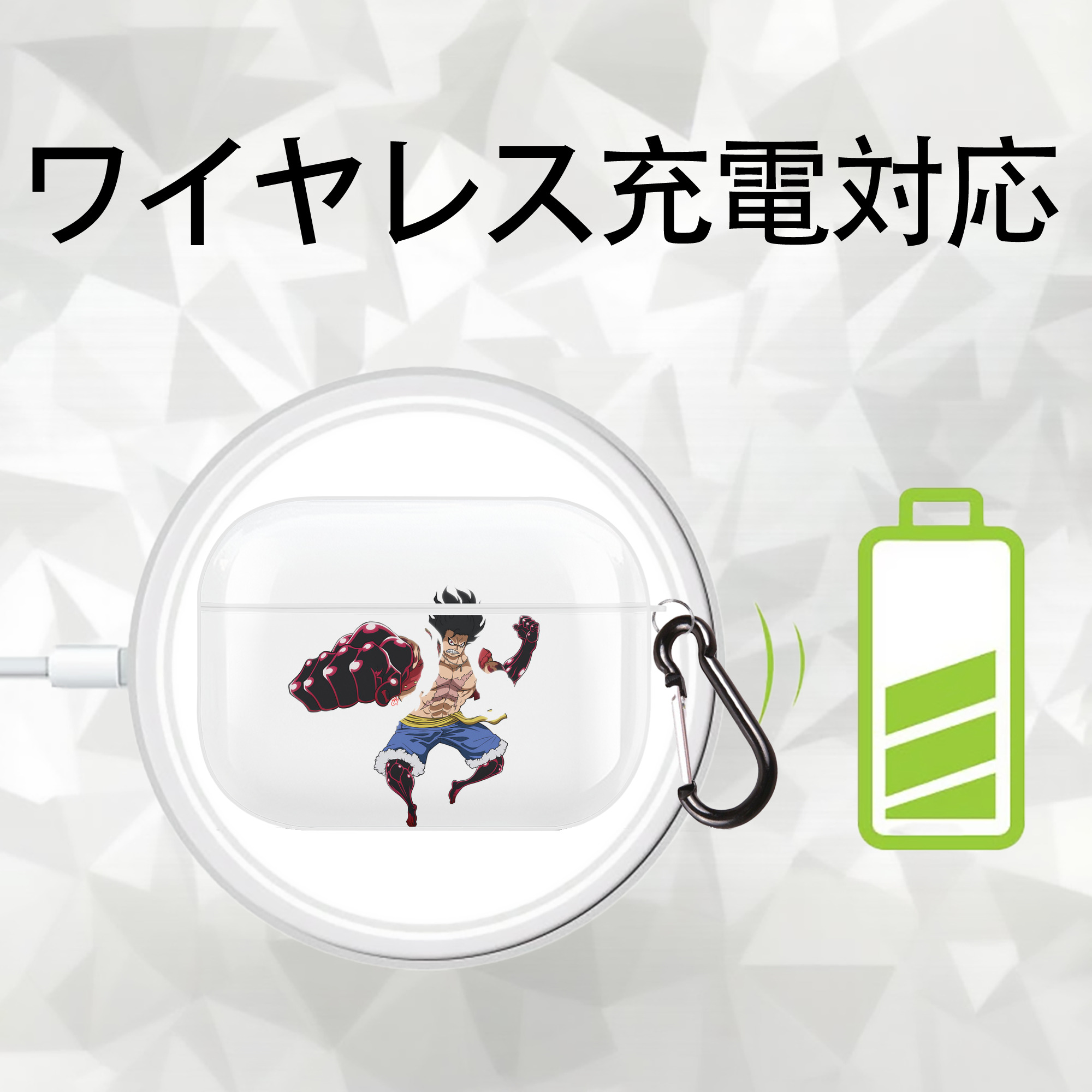 ワンピース モンキー・D・ルフィ ONE PIECE Monkey D. Luffy 【AirPods Pro用】ハードシェル保護ケース 耐衝撃・防指紋・カラビナ付き商品仕様