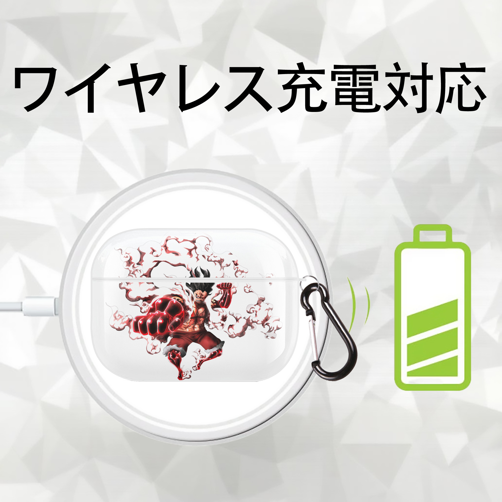 ワンピース モンキー・D・ルフィ ONE PIECE Monkey D. Luffy 【AirPods Pro用】ハードシェル保護ケース 耐衝撃・防指紋・カラビナ付き商品仕様