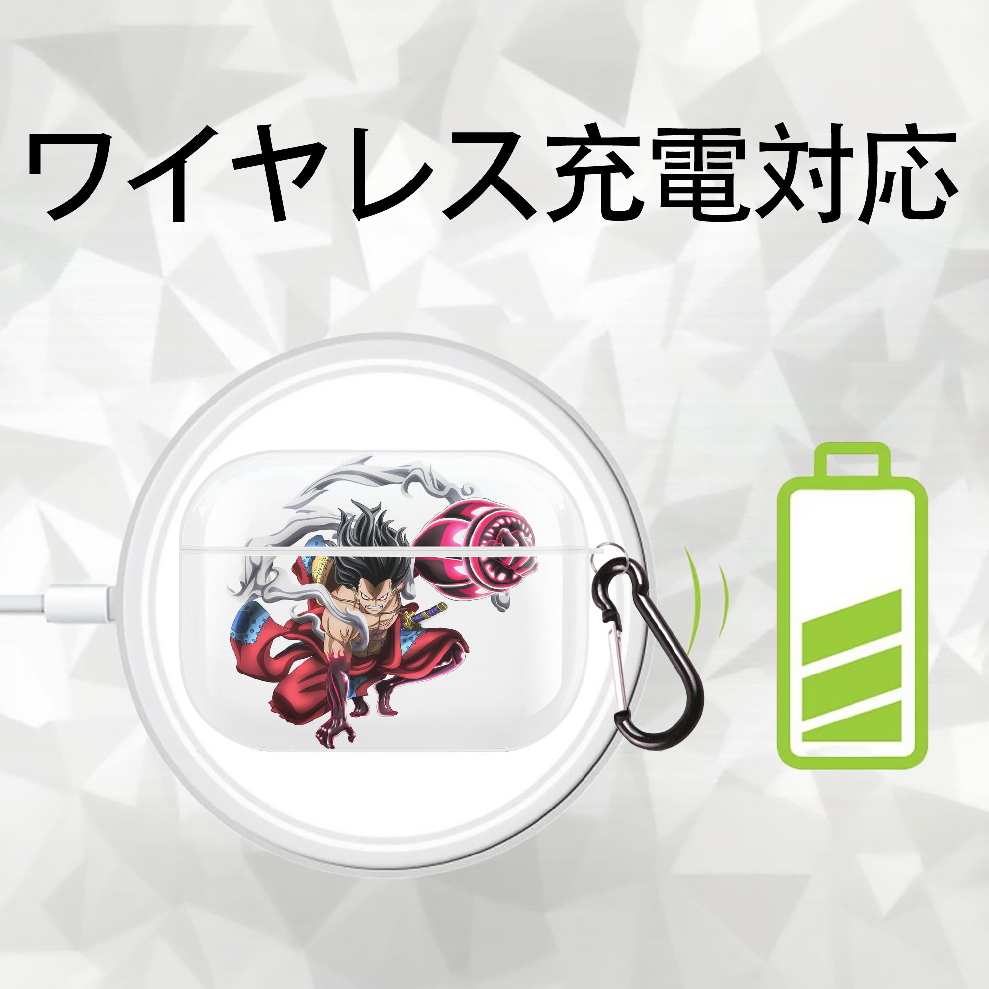ワンピース モンキー・D・ルフィ ONE PIECE Monkey D. Luffy 【AirPods Pro用】ハードシェル保護ケース 耐衝撃・防指紋・カラビナ付き商品仕様