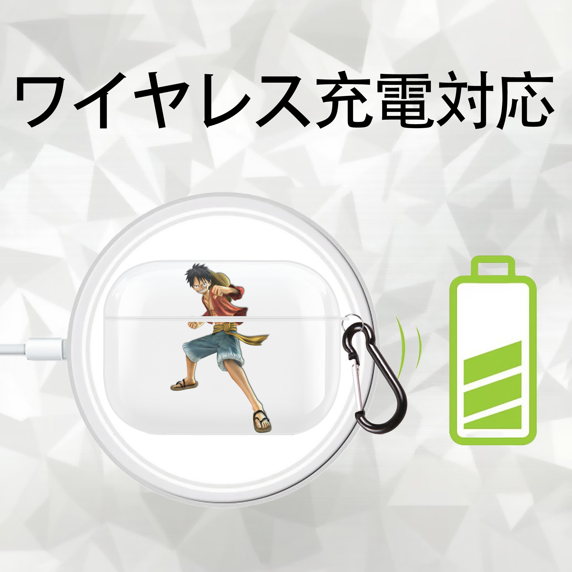 ワンピース モンキー・D・ルフィ ONE PIECE Monkey D. Luffy 【AirPods Pro用】ハードシェル保護ケース 耐衝撃・防指紋・カラビナ付き商品仕様