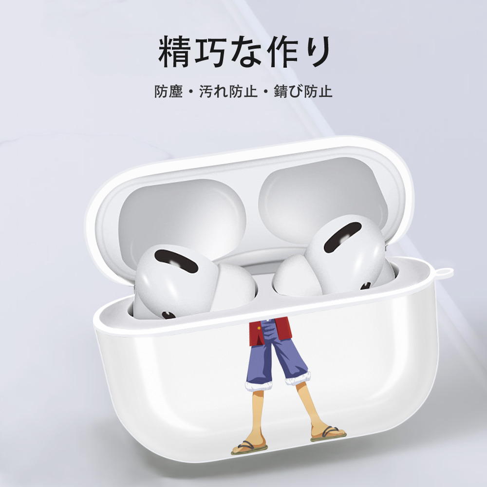 ワンピース モンキー・D・ルフィ ONE PIECE Monkey D. Luffy 【AirPods Pro用】ハードシェル保護ケース 耐衝撃・防指紋・カラビナ付き商品仕様
