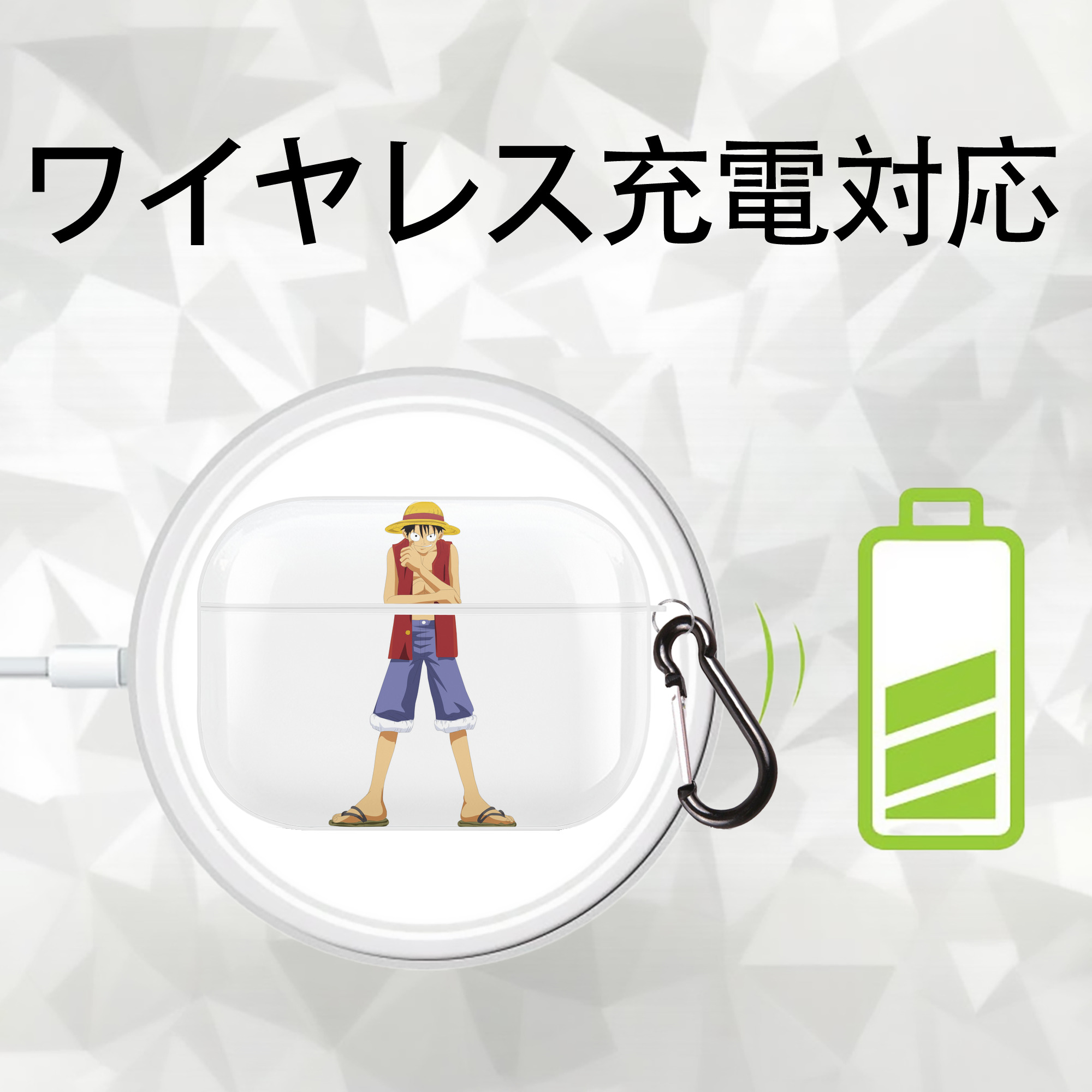 ワンピース モンキー・D・ルフィ ONE PIECE Monkey D. Luffy 【AirPods Pro用】ハードシェル保護ケース 耐衝撃・防指紋・カラビナ付き商品仕様
