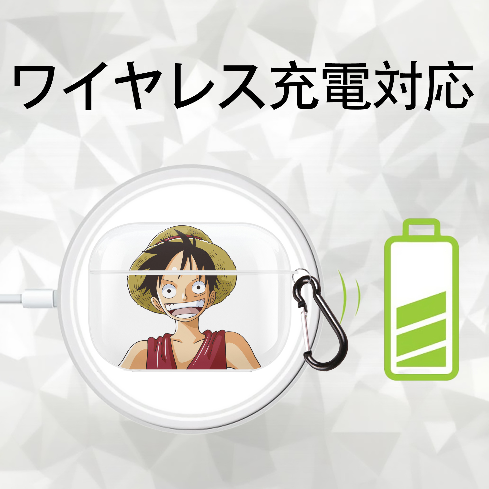 ワンピース モンキー・D・ルフィ ONE PIECE Monkey D. Luffy 【AirPods Pro用】ハードシェル保護ケース 耐衝撃・防指紋・カラビナ付き商品仕様