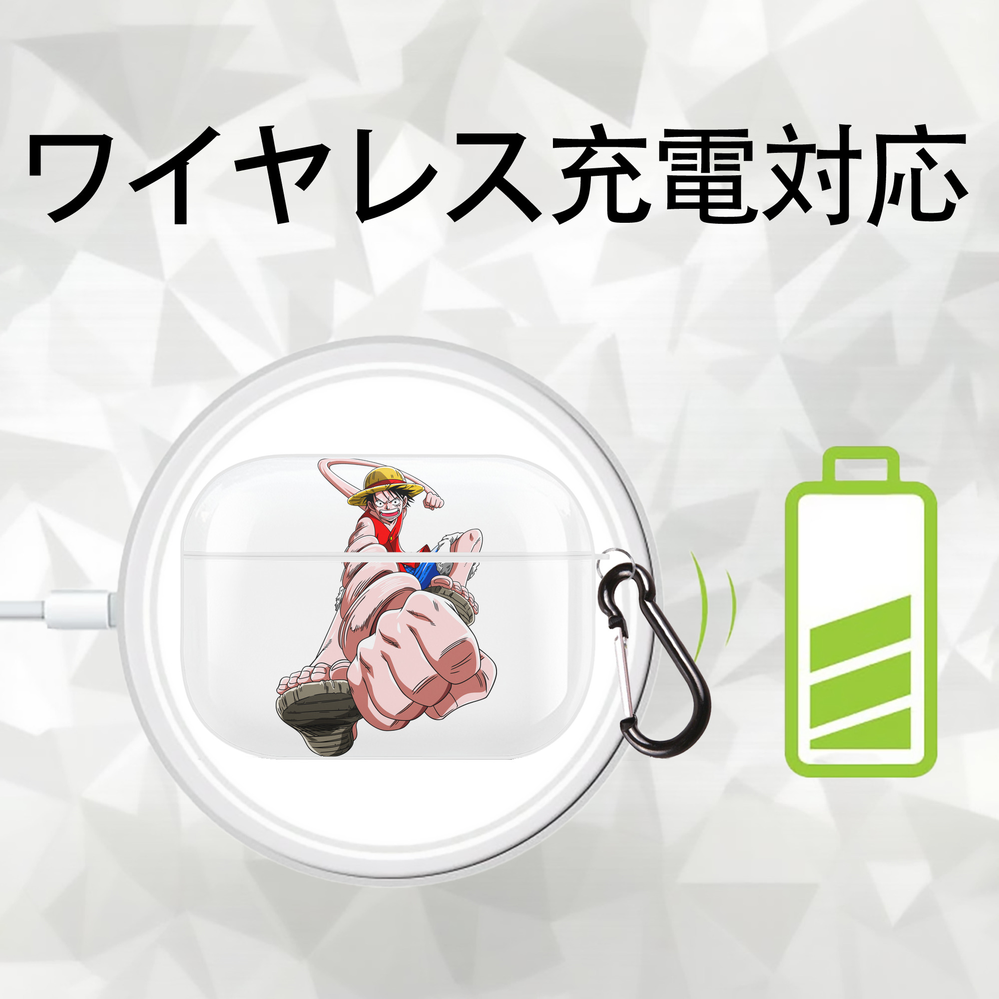 ワンピース モンキー・D・ルフィ ONE PIECE Monkey D. Luffy 【AirPods Pro用】ハードシェル保護ケース 耐衝撃・防指紋・カラビナ付き商品仕様