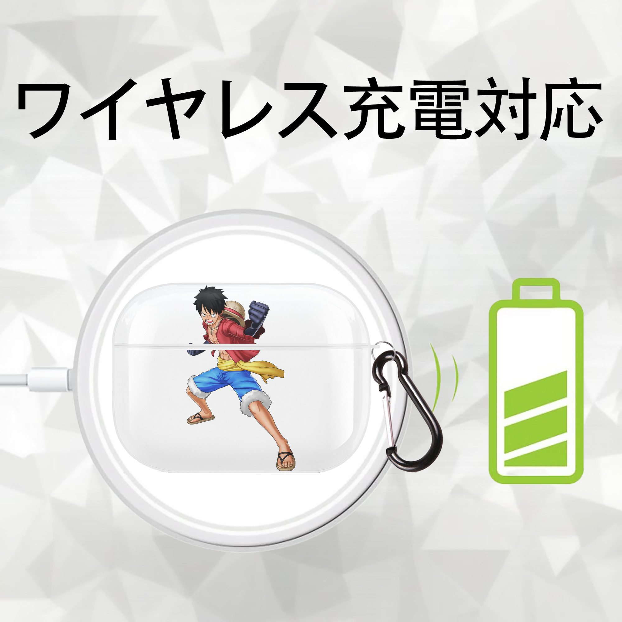 ワンピース モンキー・D・ルフィ ONE PIECE Monkey D. Luffy 【AirPods Pro用】ハードシェル保護ケース 耐衝撃・防指紋・カラビナ付き商品仕様