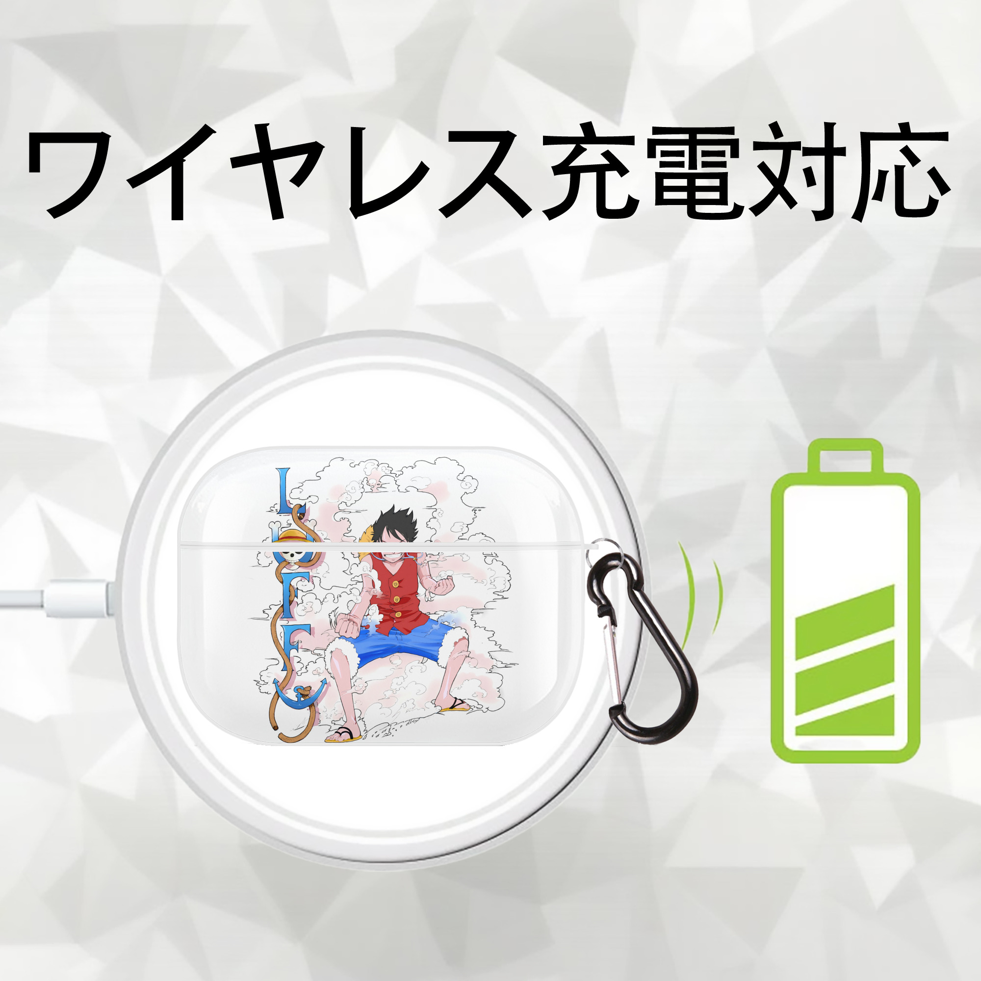 ワンピース モンキー・D・ルフィ ONE PIECE Monkey D. Luffy 【AirPods Pro用】ハードシェル保護ケース 耐衝撃・防指紋・カラビナ付き商品仕様