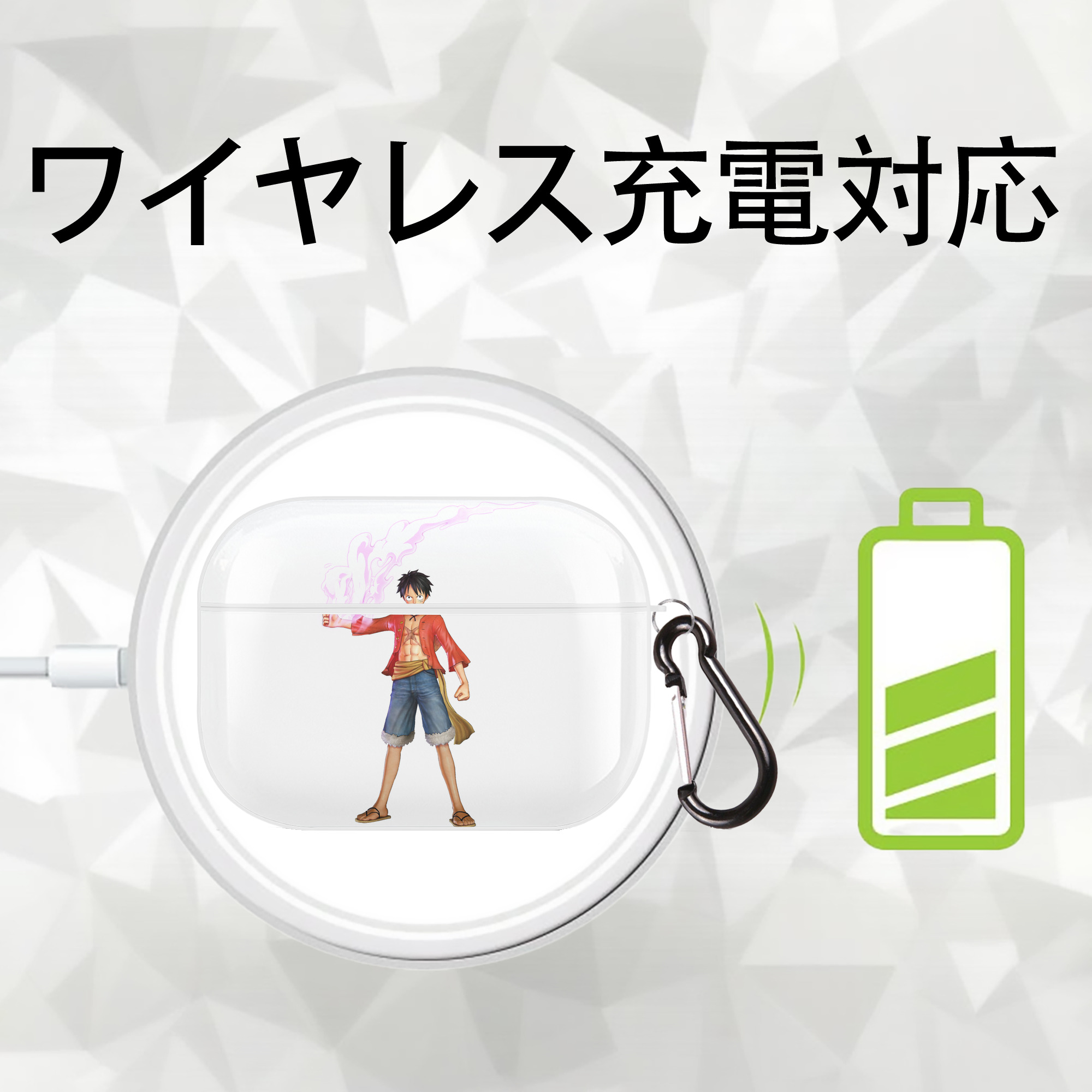 ワンピース モンキー・D・ルフィ ONE PIECE Monkey D. Luffy 【AirPods Pro用】ハードシェル保護ケース 耐衝撃・防指紋・カラビナ付き商品仕様