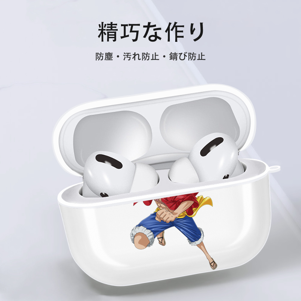 ワンピース モンキー・D・ルフィ ONE PIECE Monkey D. Luffy 【AirPods Pro用】ハードシェル保護ケース 耐衝撃・防指紋・カラビナ付き商品仕様