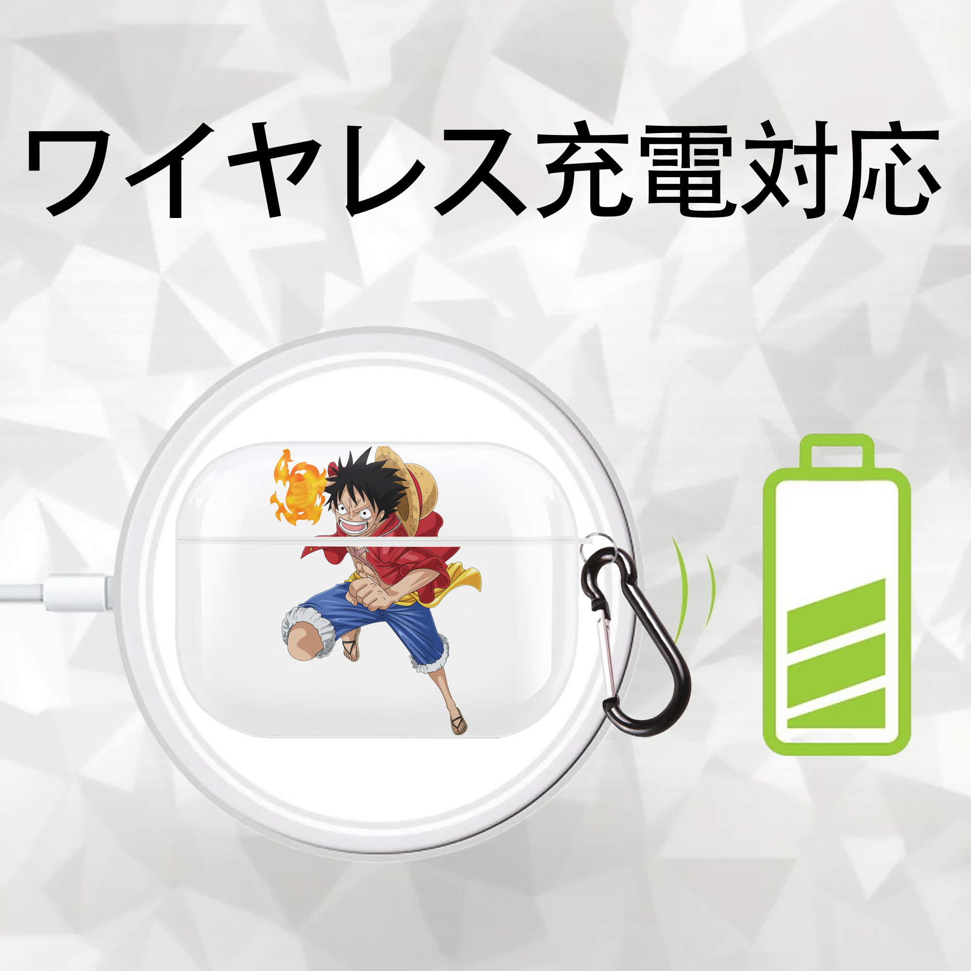 ワンピース モンキー・D・ルフィ ONE PIECE Monkey D. Luffy 【AirPods Pro用】ハードシェル保護ケース 耐衝撃・防指紋・カラビナ付き商品仕様