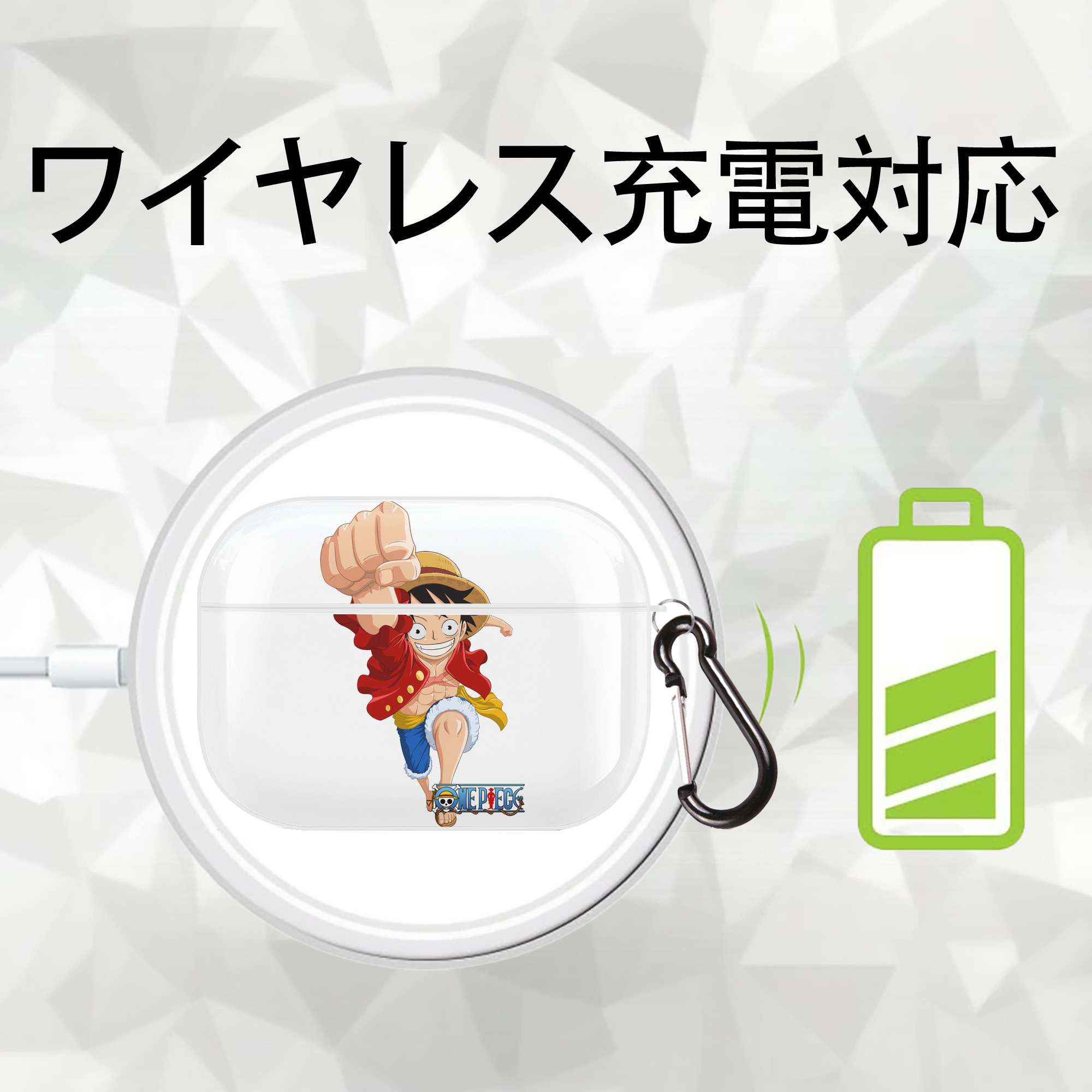 ワンピース モンキー・D・ルフィ ONE PIECE Monkey D. Luffy 【AirPods Pro用】ハードシェル保護ケース 耐衝撃・防指紋・カラビナ付き商品仕様