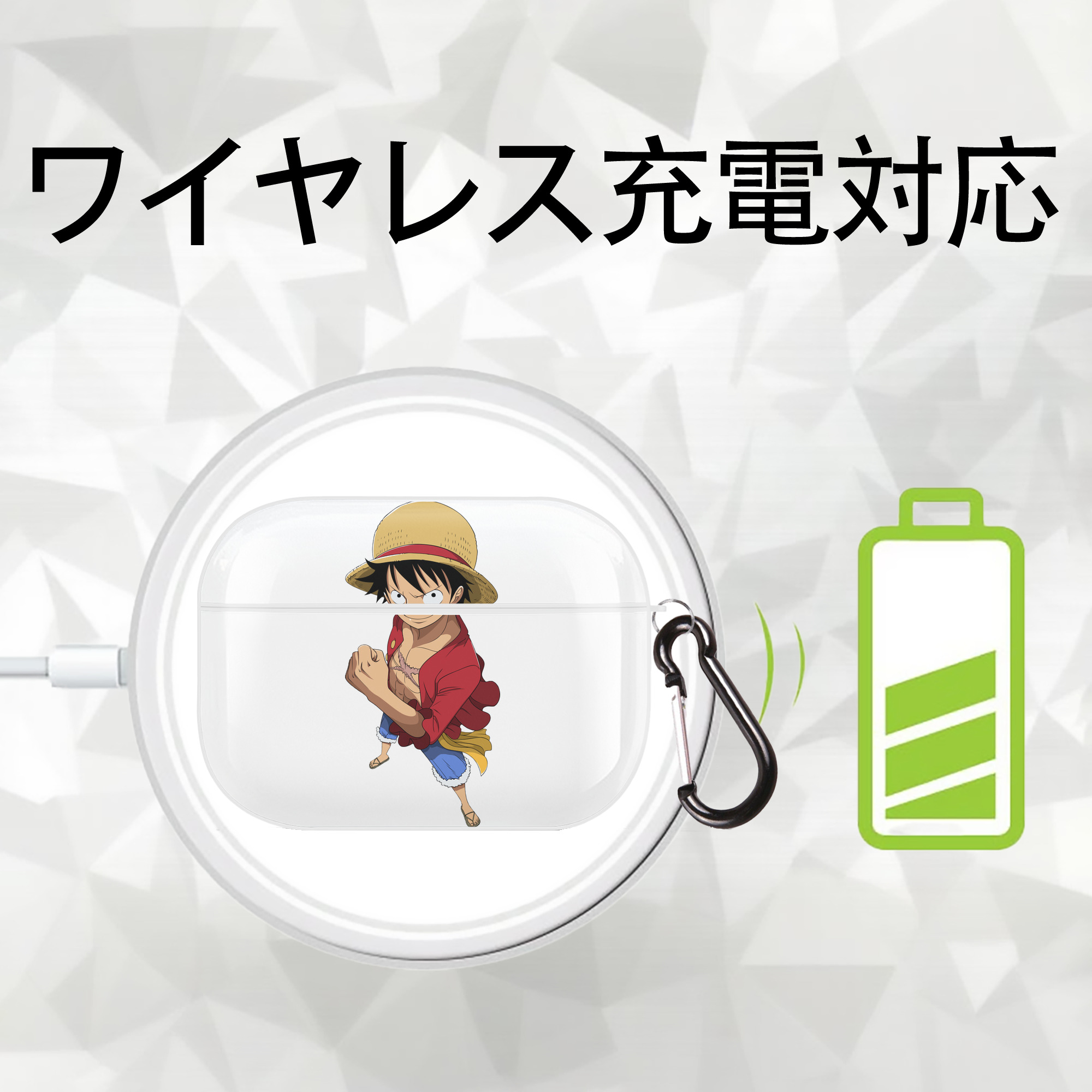ワンピース モンキー・D・ルフィ ONE PIECE Monkey D. Luffy 【AirPods Pro用】ハードシェル保護ケース 耐衝撃・防指紋・カラビナ付き商品仕様