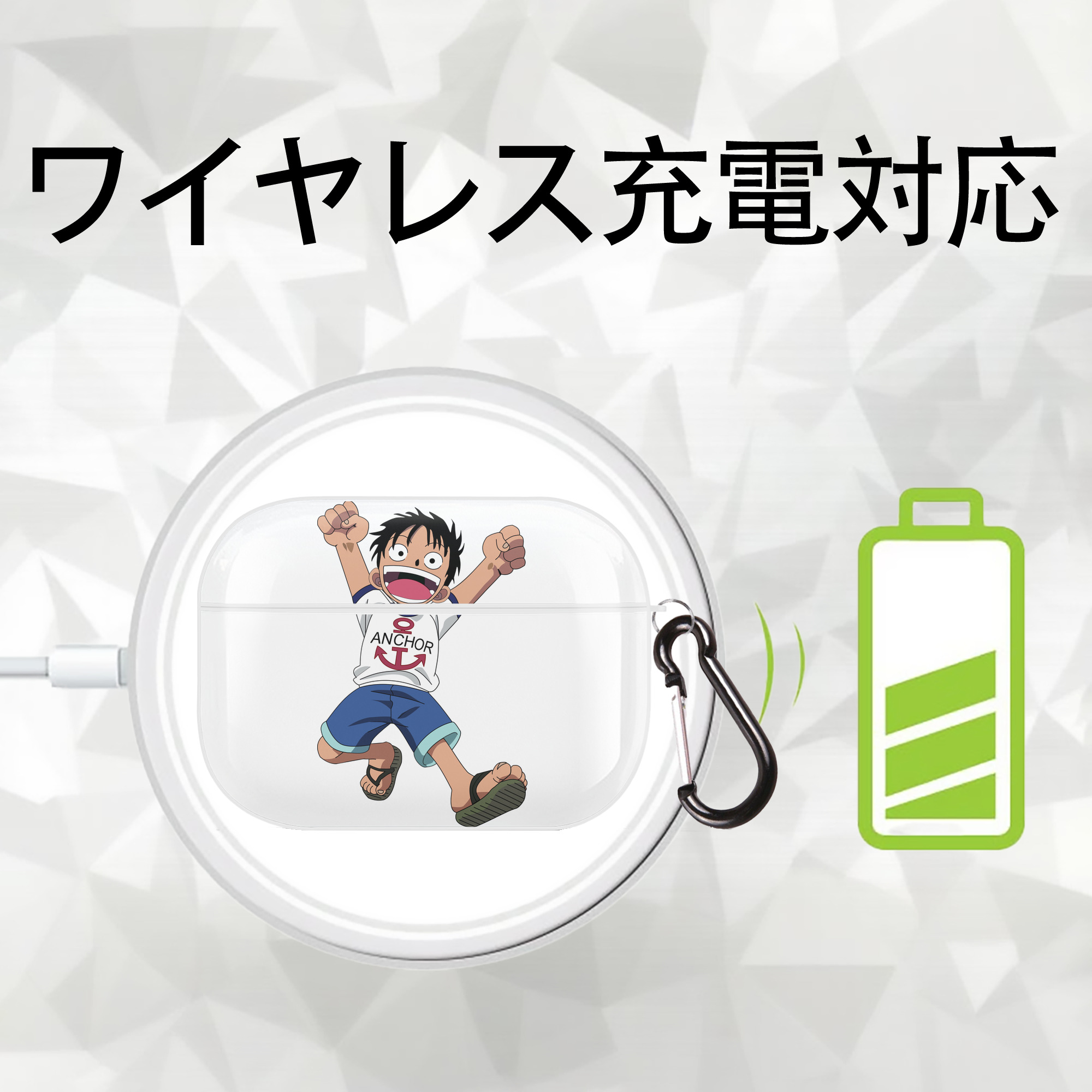 ワンピース モンキー・D・ルフィ ONE PIECE Monkey D. Luffy 【AirPods Pro用】ハードシェル保護ケース 耐衝撃・防指紋・カラビナ付き商品仕様