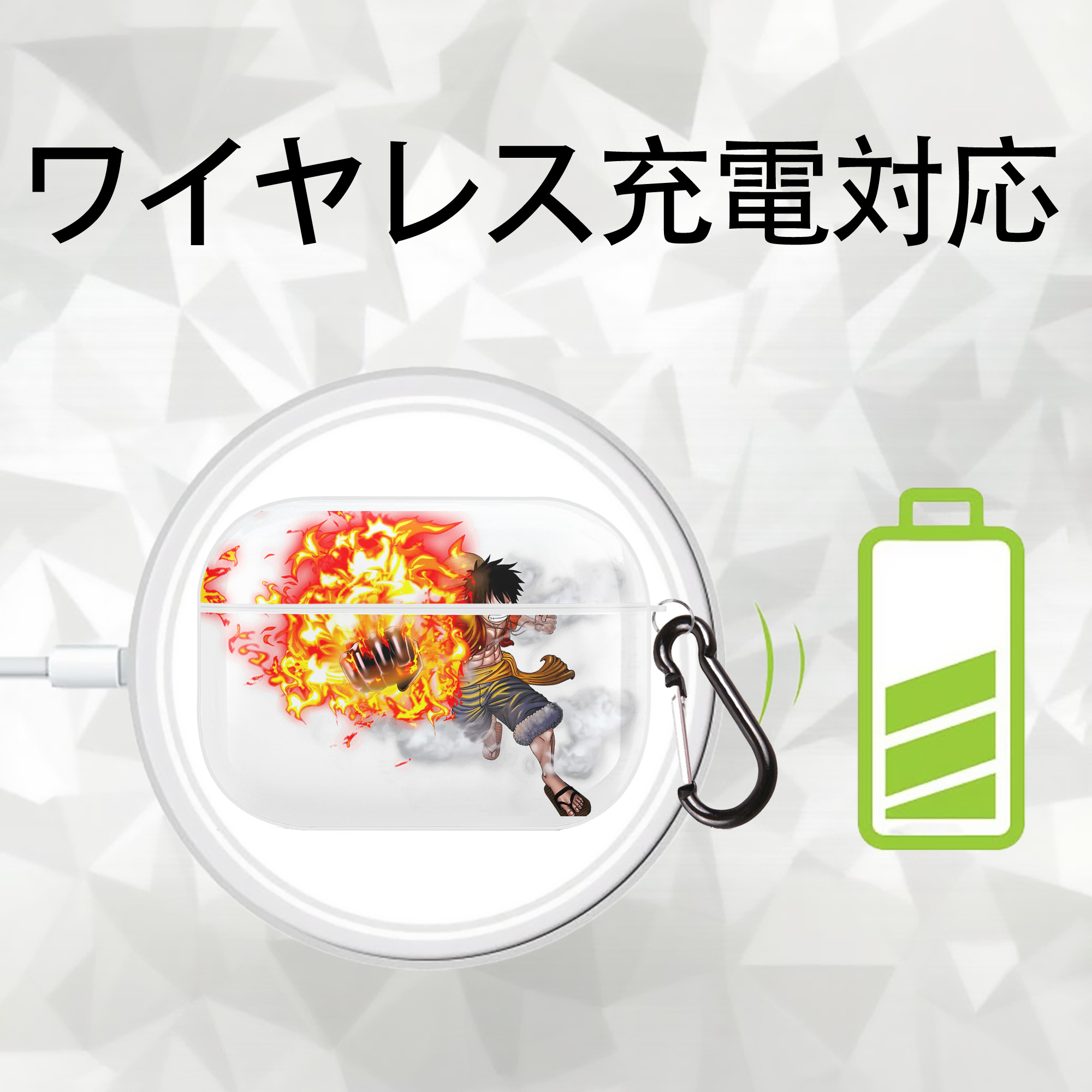 ワンピース モンキー・D・ルフィ ONE PIECE Monkey D. Luffy 【AirPods Pro用】ハードシェル保護ケース 耐衝撃・防指紋・カラビナ付き商品仕様