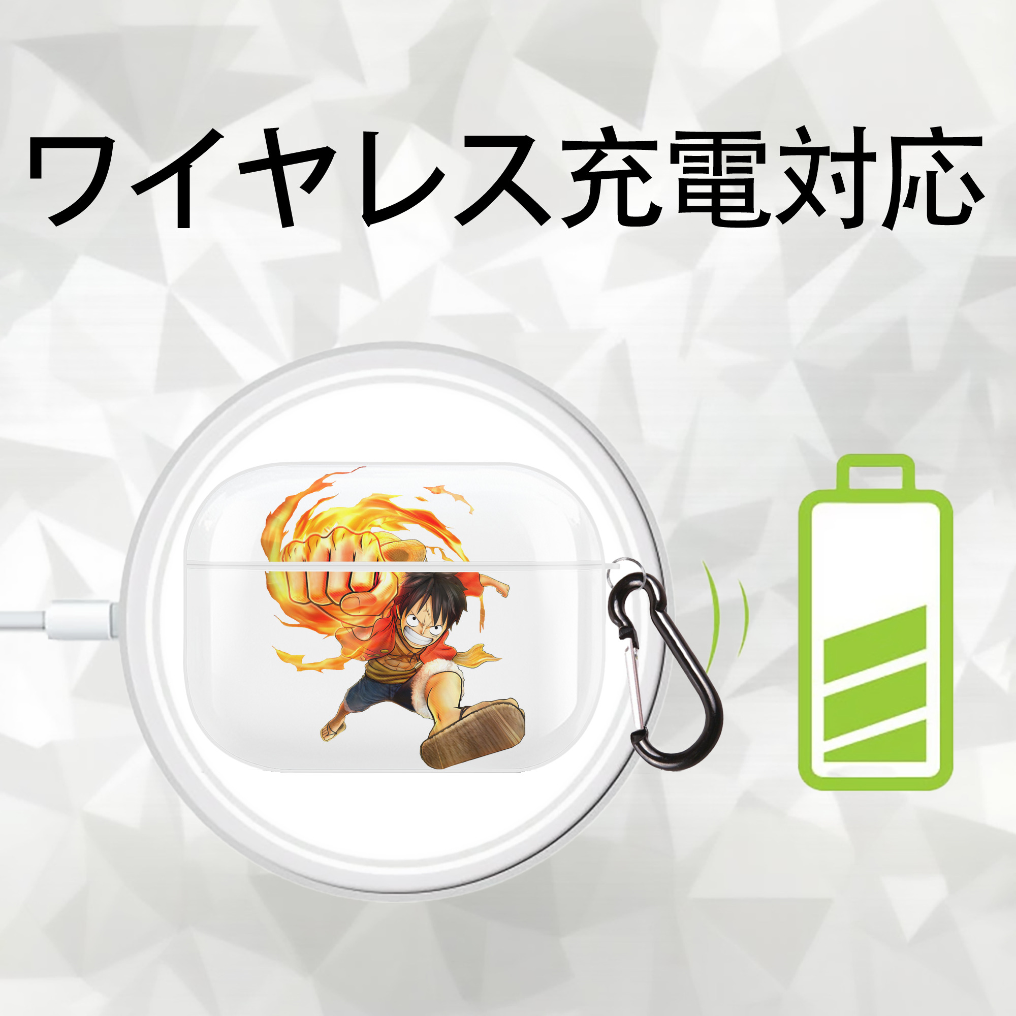 ワンピース モンキー・D・ルフィ ONE PIECE Monkey D. Luffy 【AirPods Pro用】ハードシェル保護ケース 耐衝撃・防指紋・カラビナ付き商品仕様