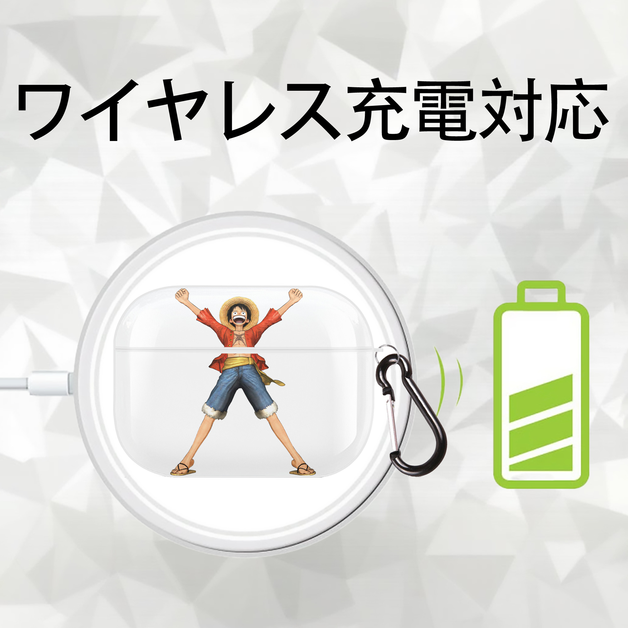 ワンピース モンキー・D・ルフィ ONE PIECE Monkey D. Luffy 【AirPods Pro用】ハードシェル保護ケース 耐衝撃・防指紋・カラビナ付き商品仕様