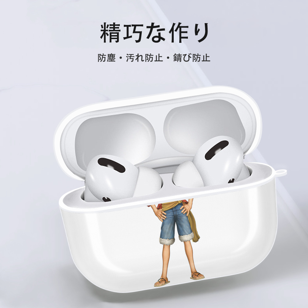 ワンピース モンキー・D・ルフィ ONE PIECE Monkey D. Luffy 【AirPods Pro用】ハードシェル保護ケース 耐衝撃・防指紋・カラビナ付き商品仕様